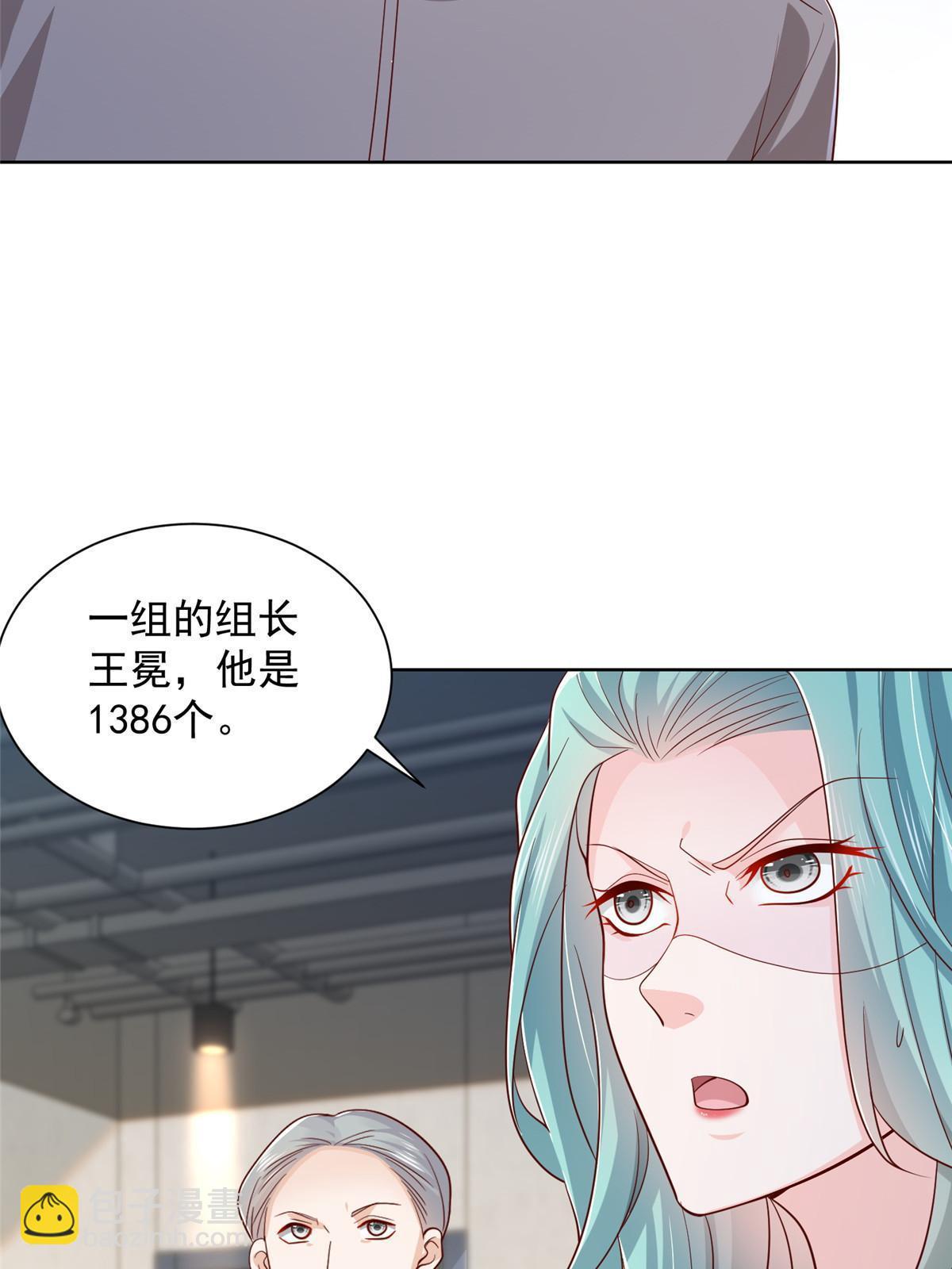 383 成绩惊人48