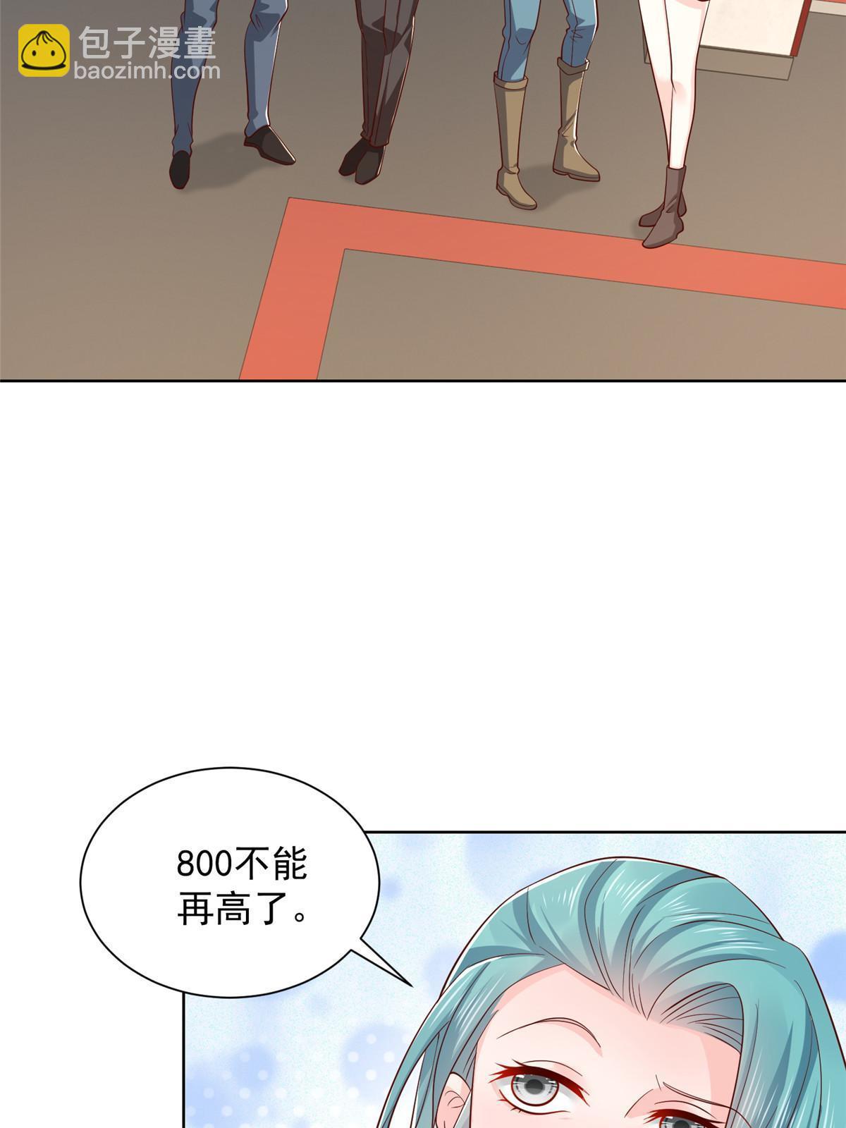383 成绩惊人57