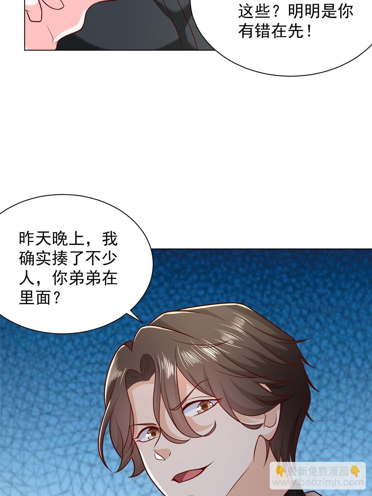 383 成绩惊人6