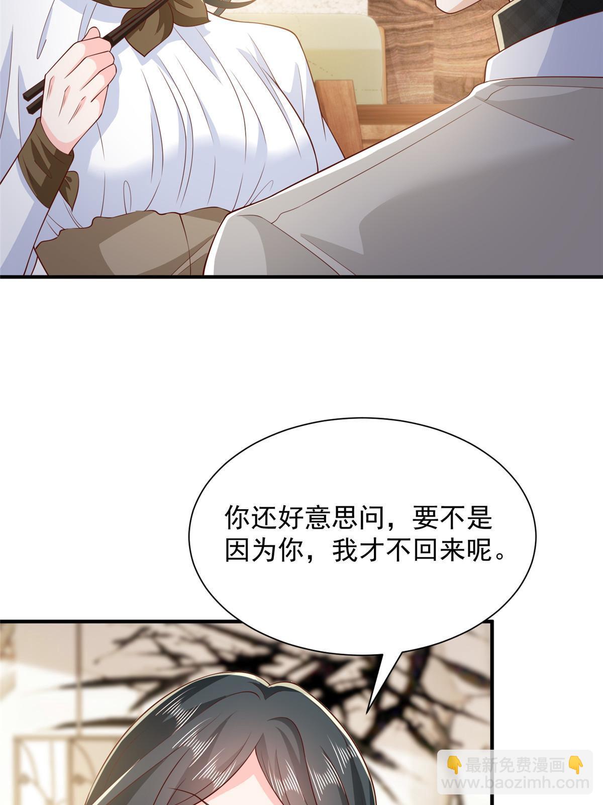 385 释怀身世15