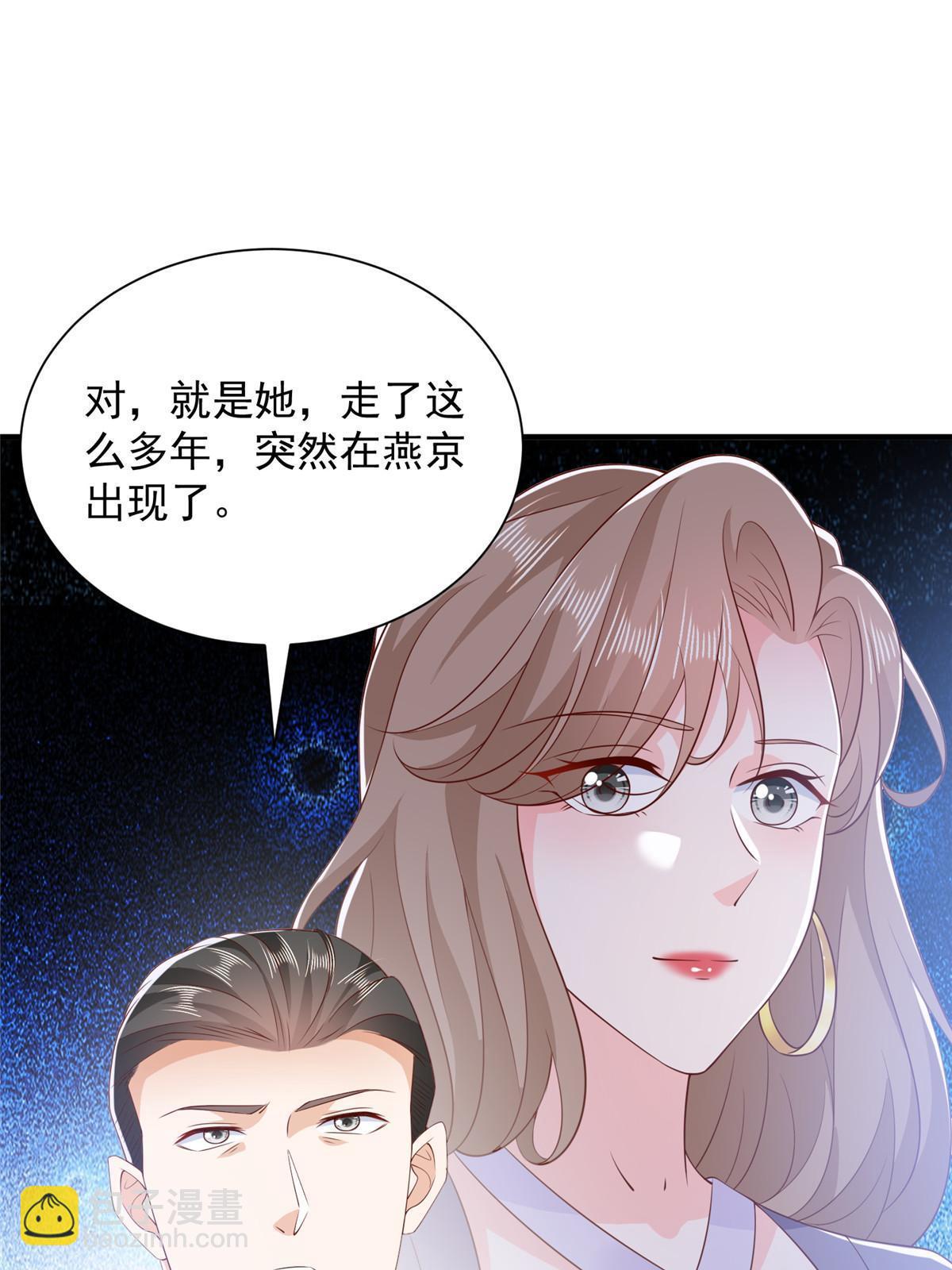 385 释怀身世2