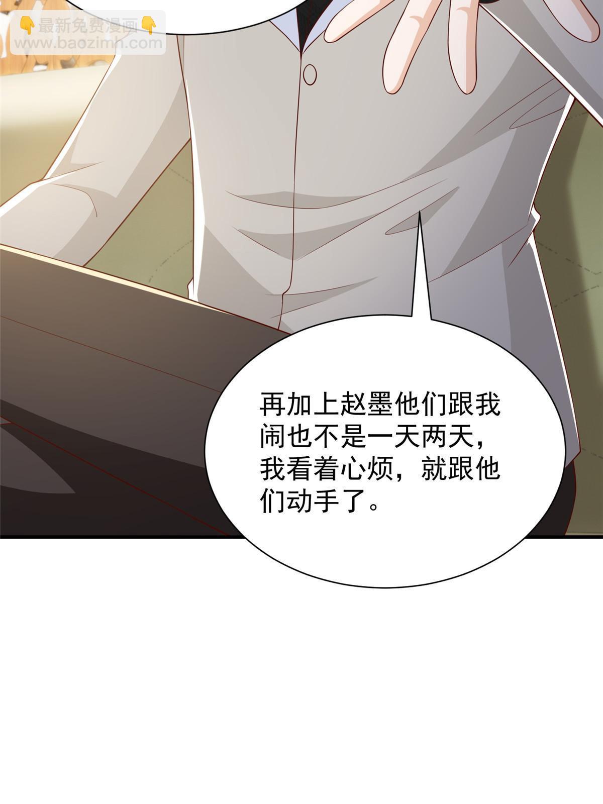 385 释怀身世22