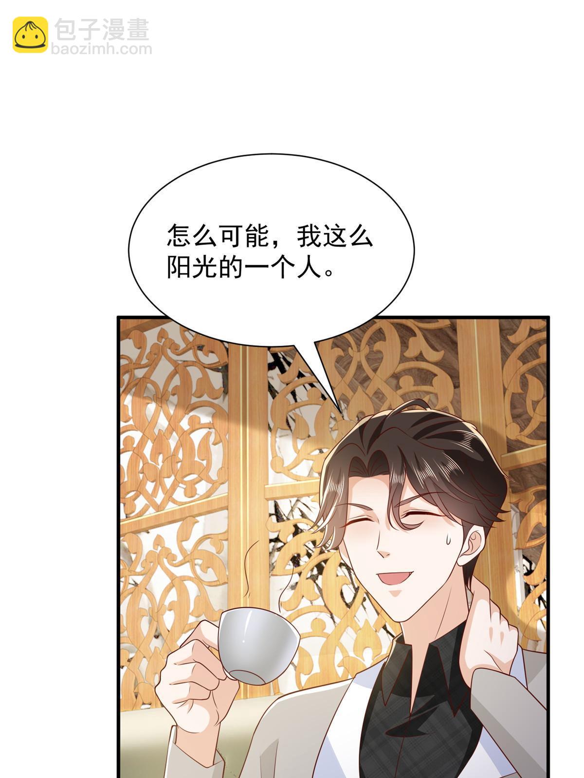 385 释怀身世27