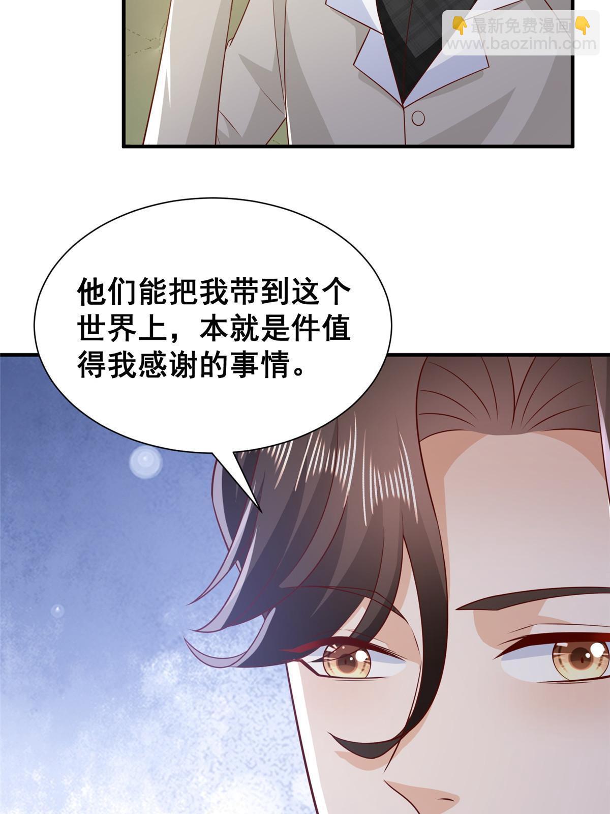 385 释怀身世28
