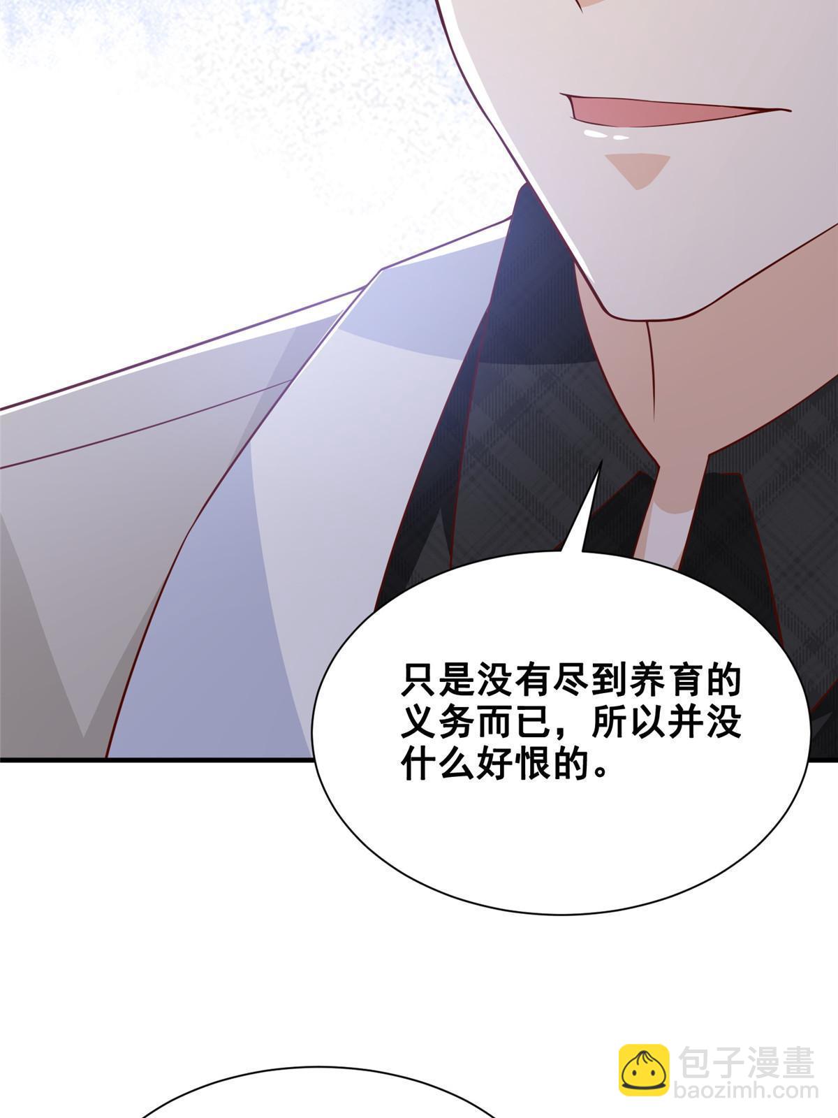 385 释怀身世29