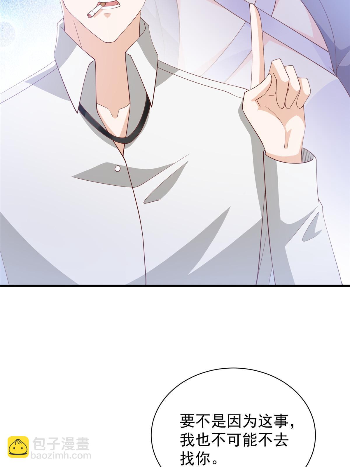 385 释怀身世3