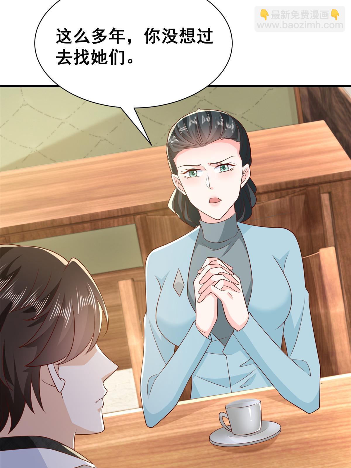 385 释怀身世30