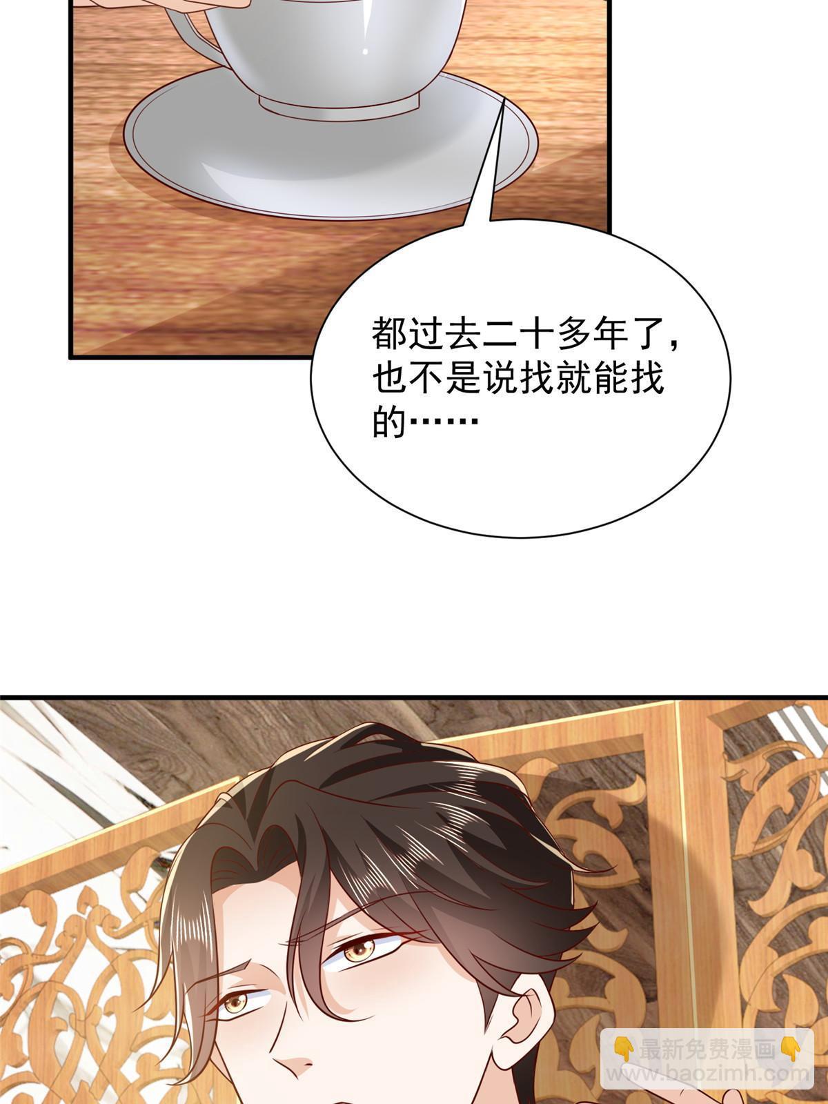 385 释怀身世32