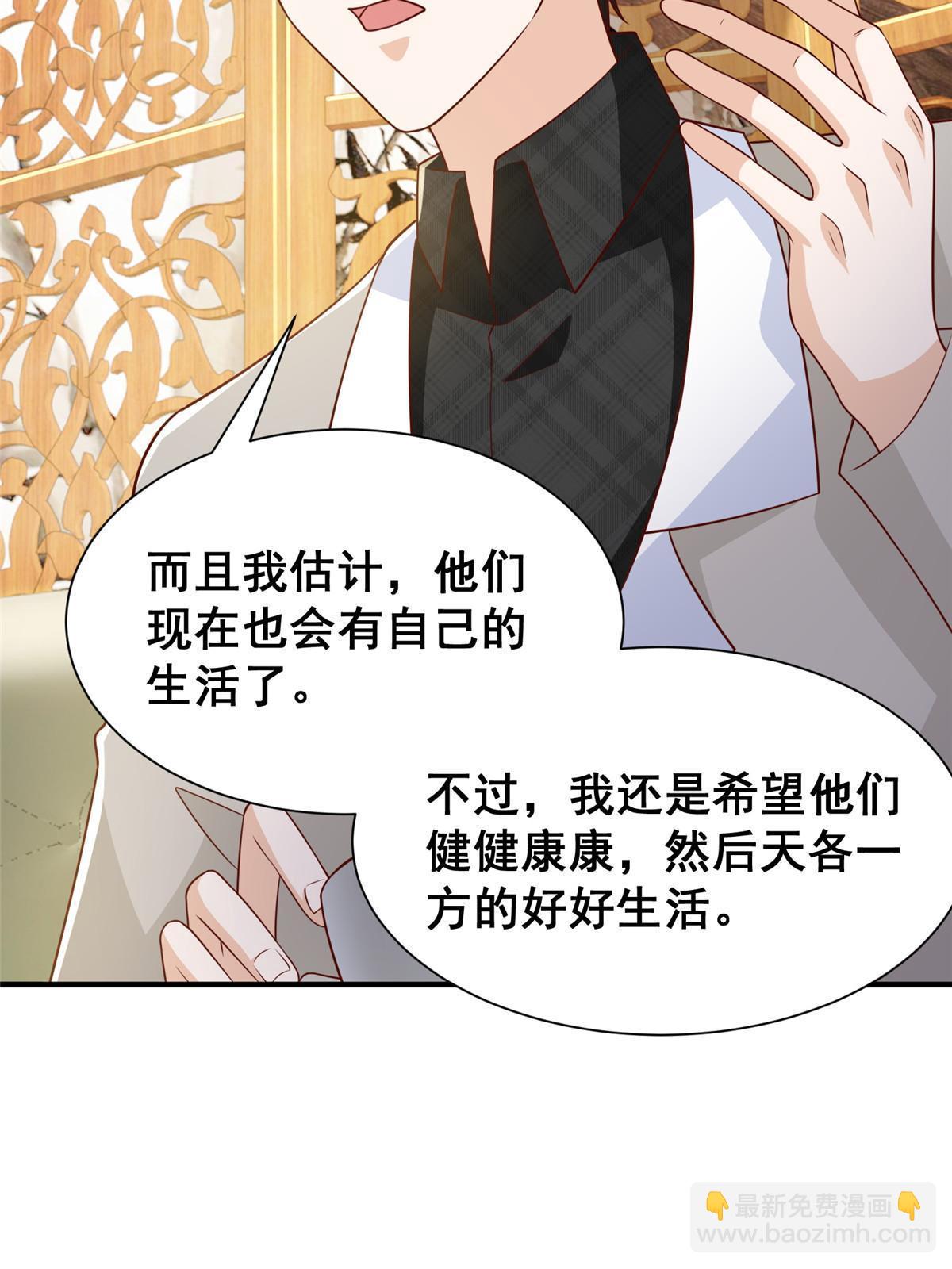 385 释怀身世33