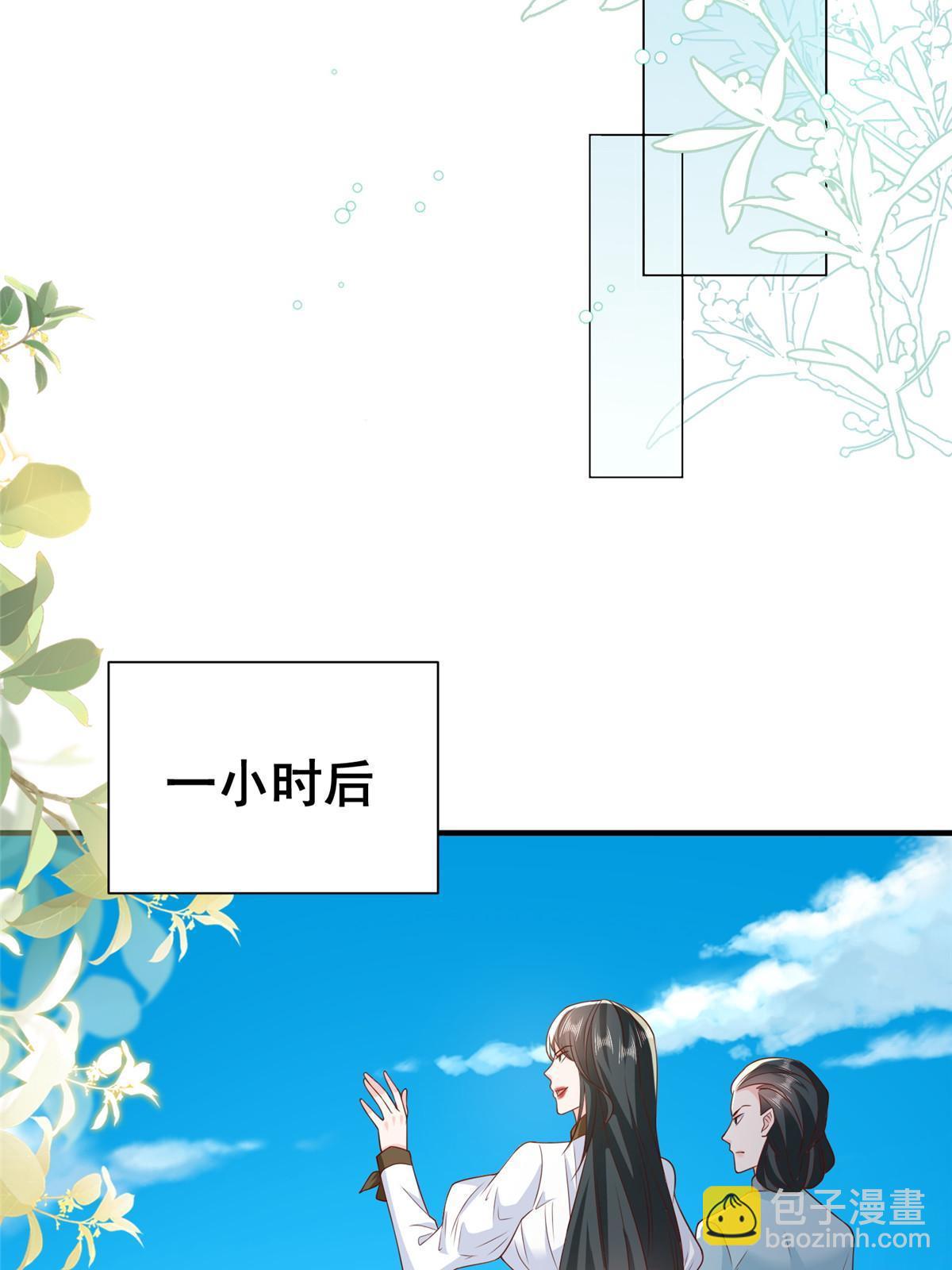 385 释怀身世38