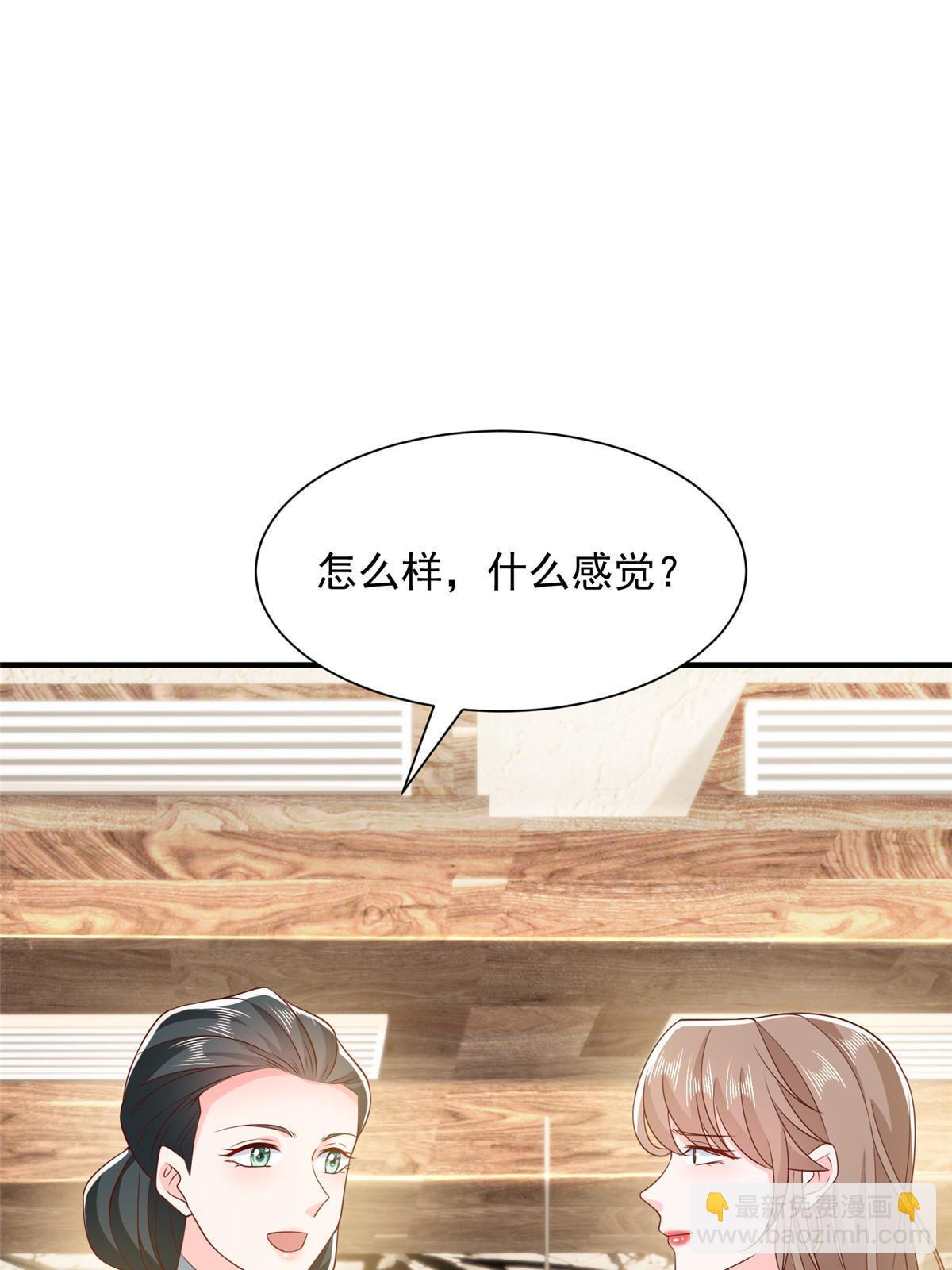 385 释怀身世43