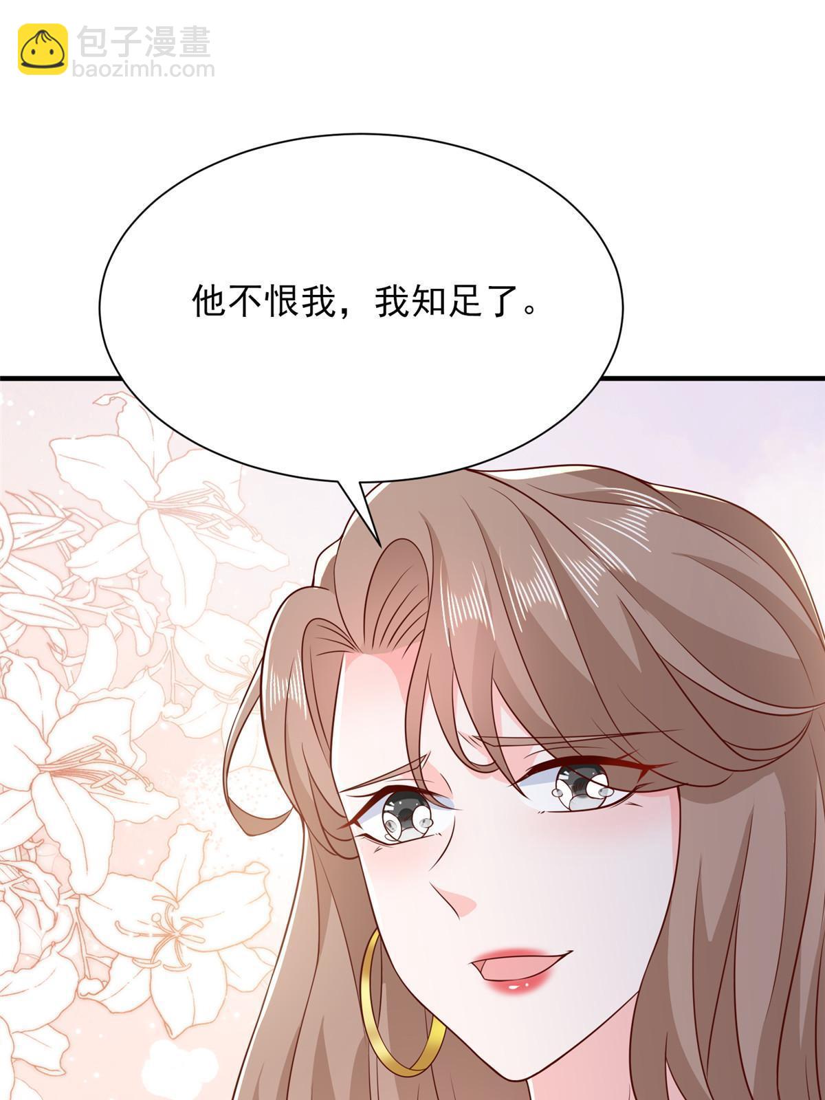 385 释怀身世45