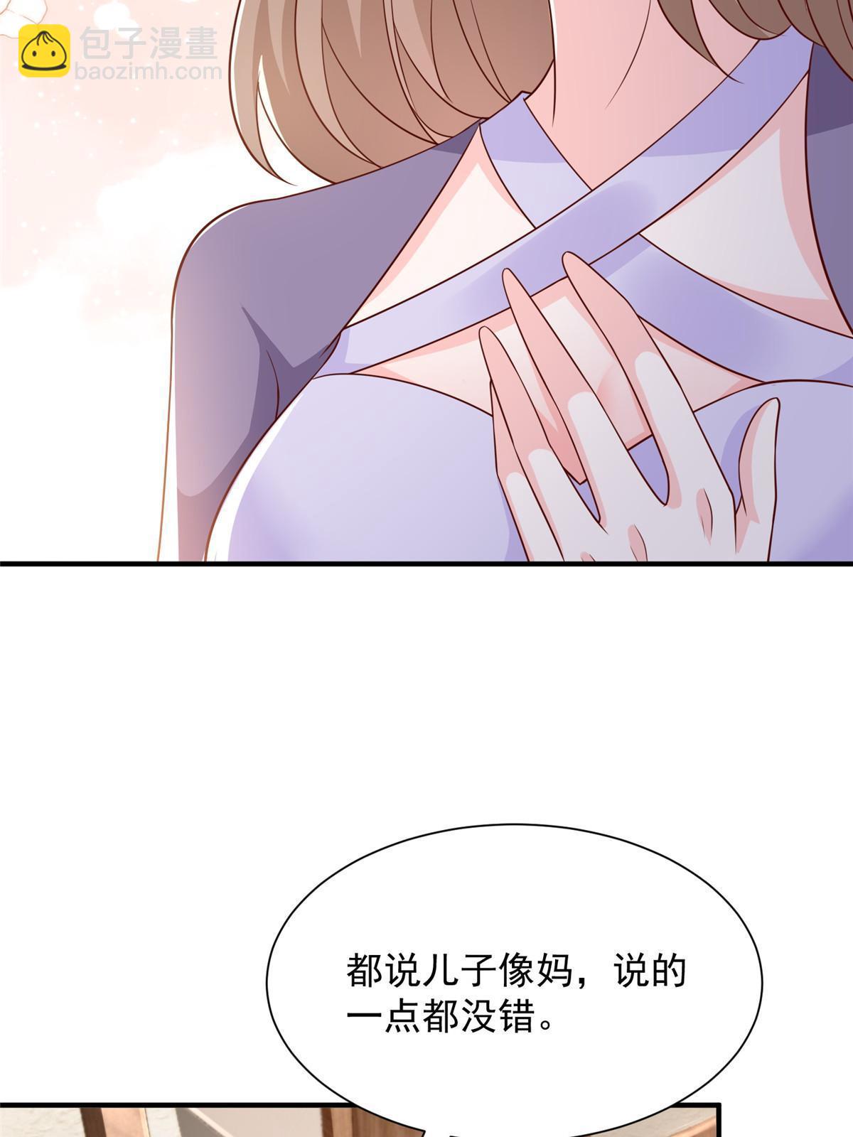 385 释怀身世46