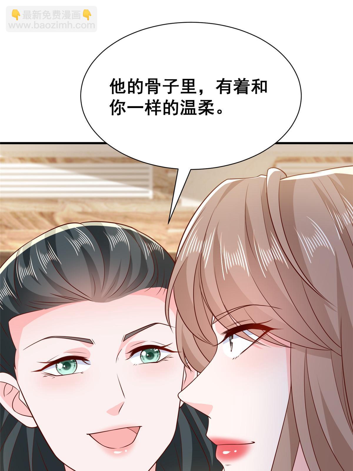 385 释怀身世52