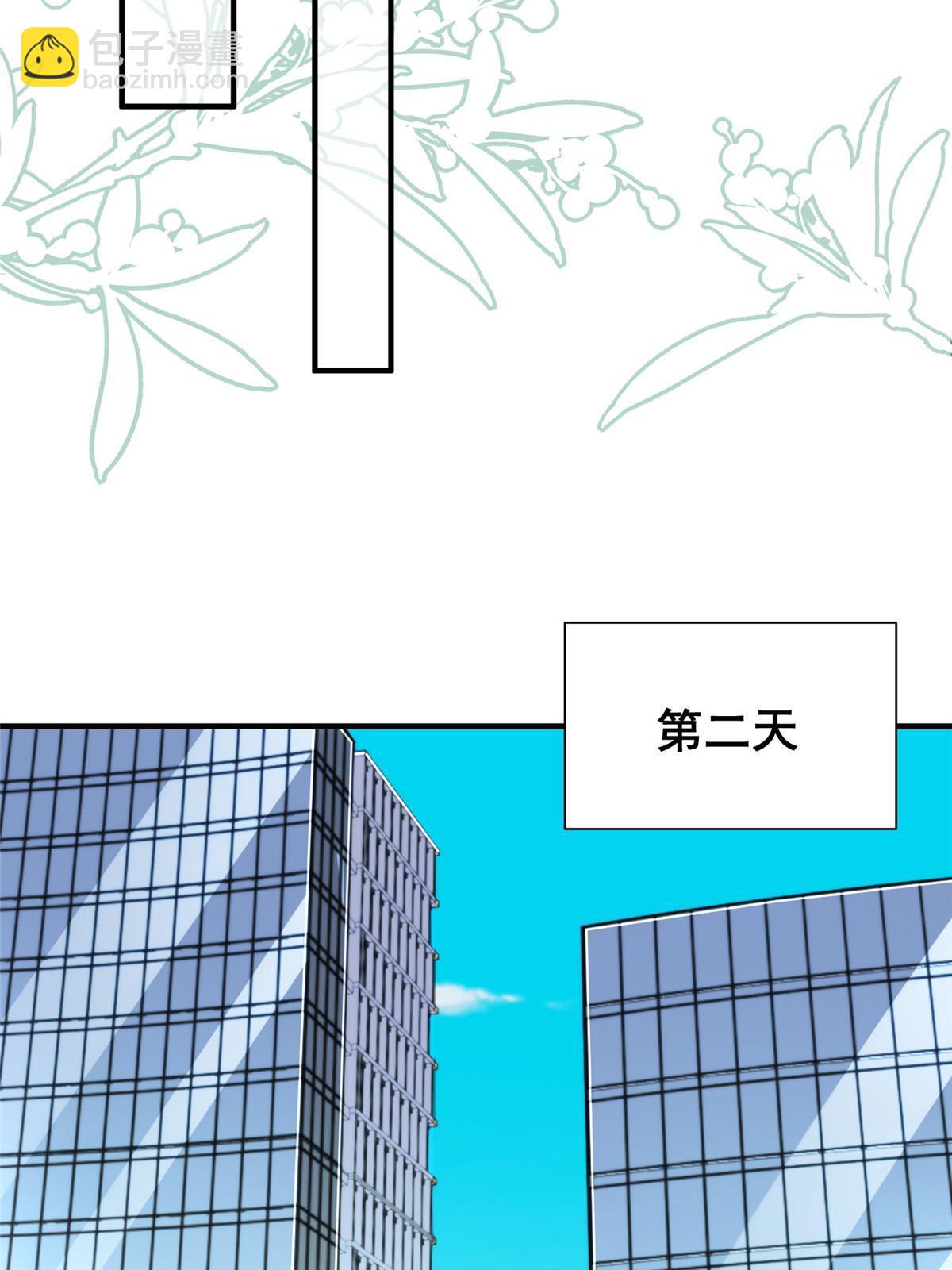 385 释怀身世54