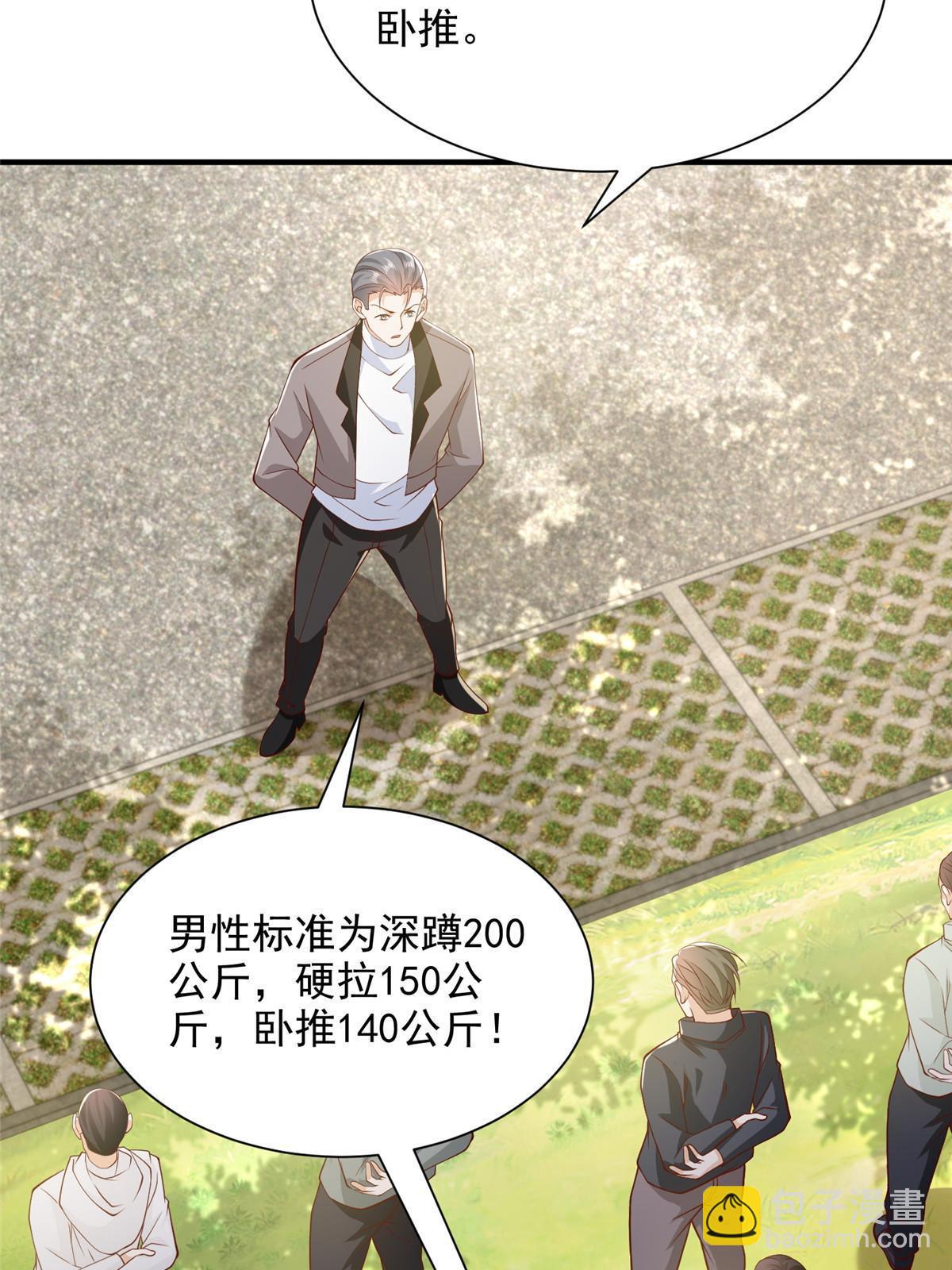 385 释怀身世66