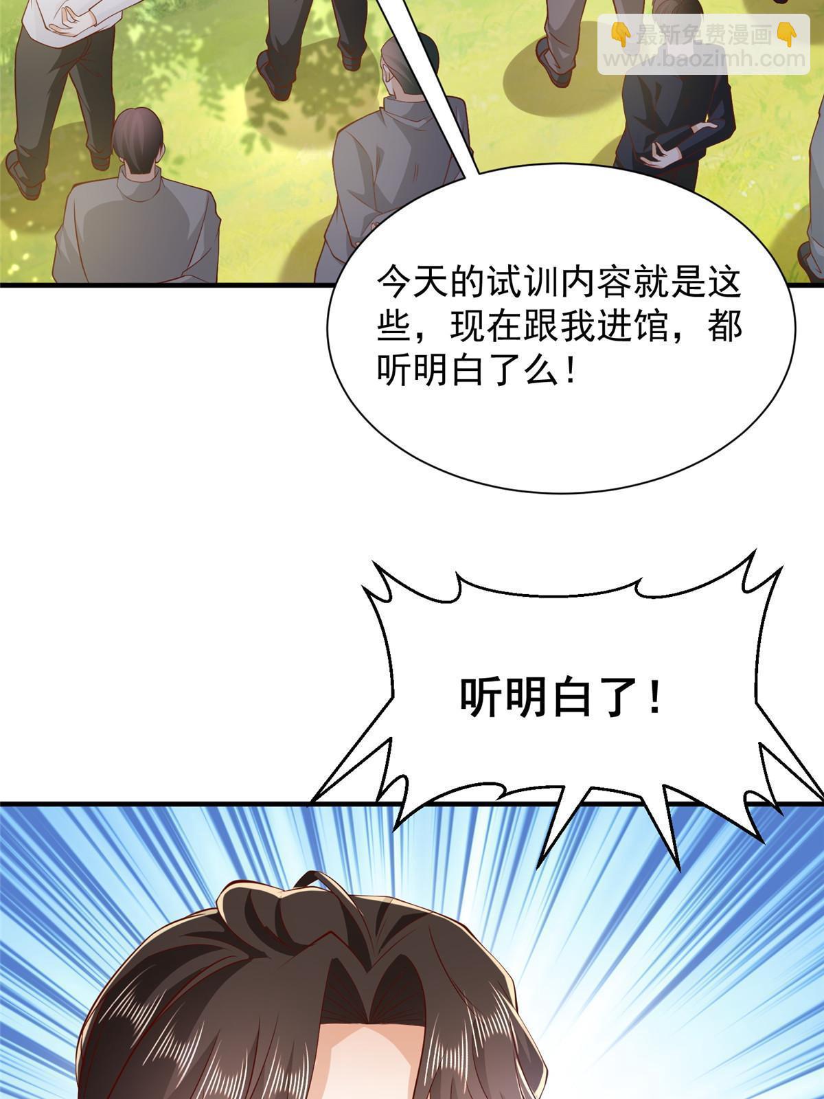 385 释怀身世67
