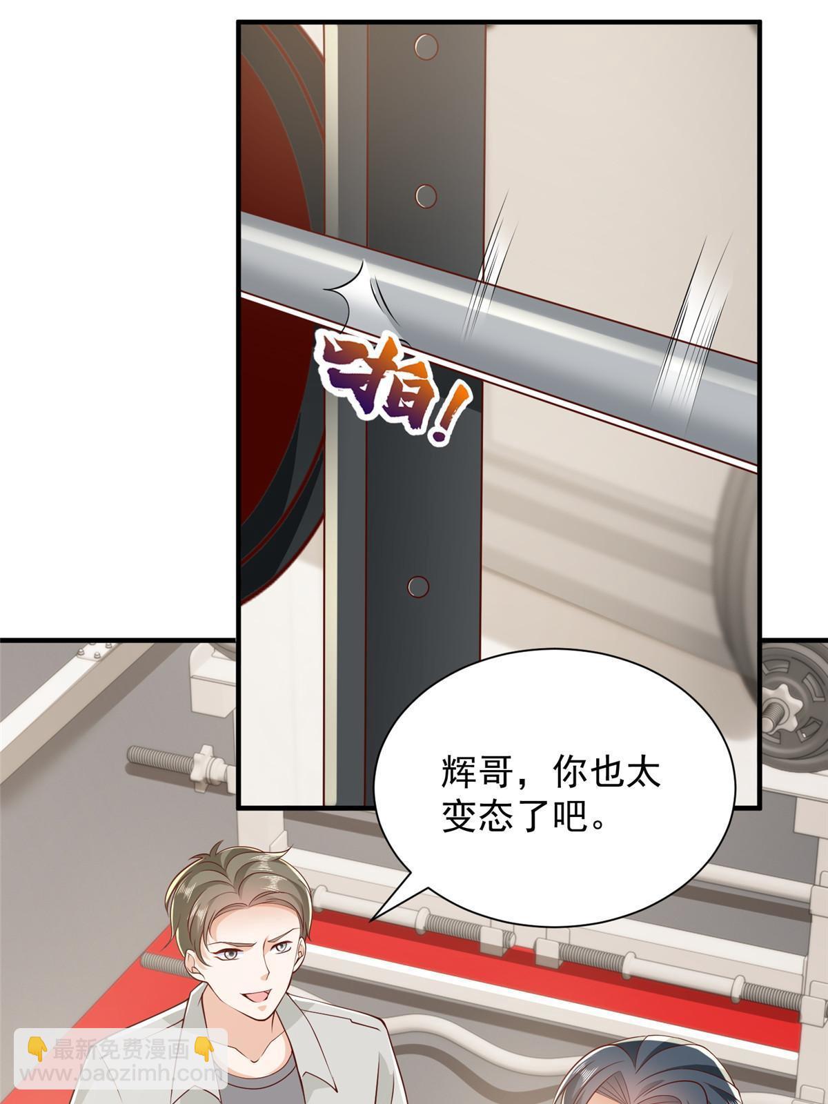 386 开始测试15
