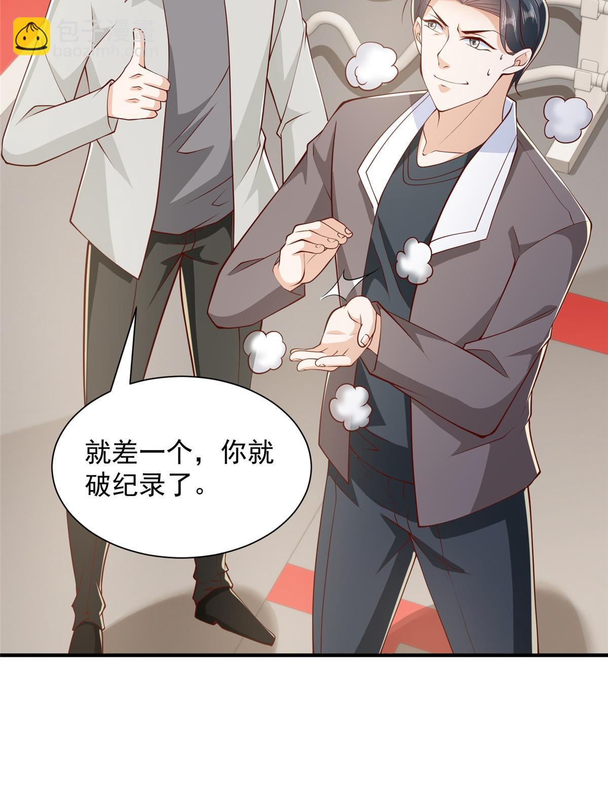 386 开始测试16