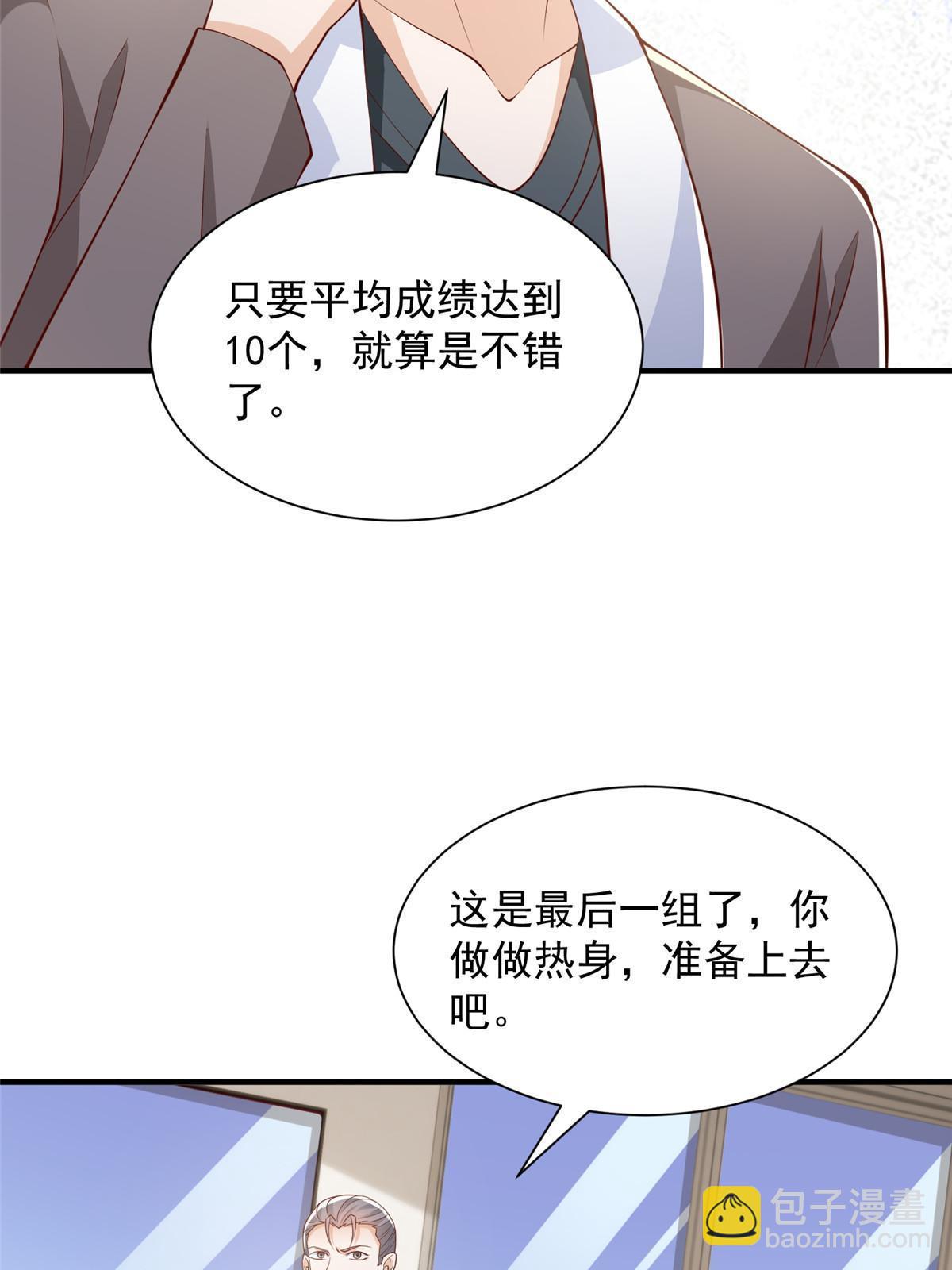 386 开始测试18