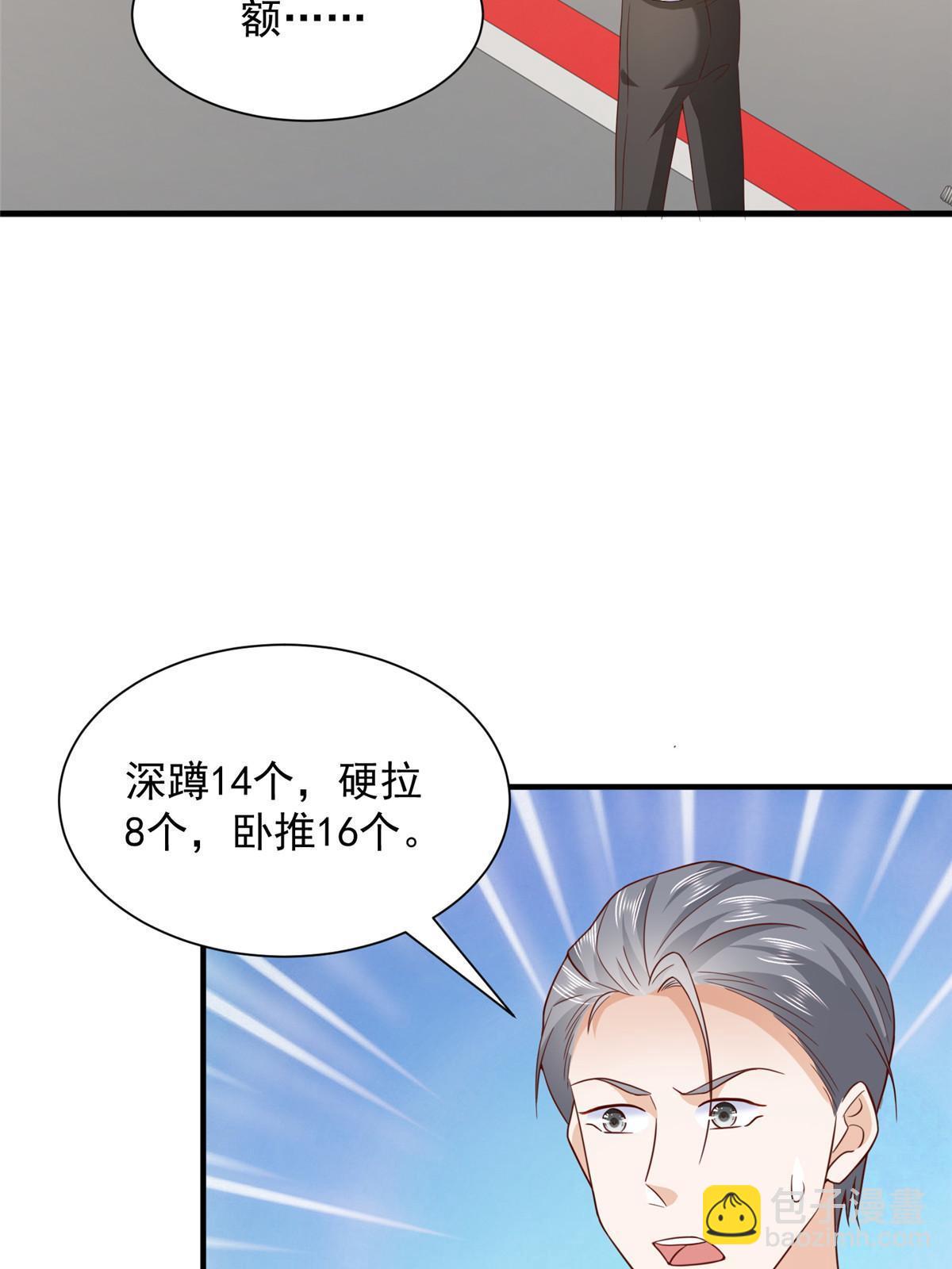 386 开始测试25