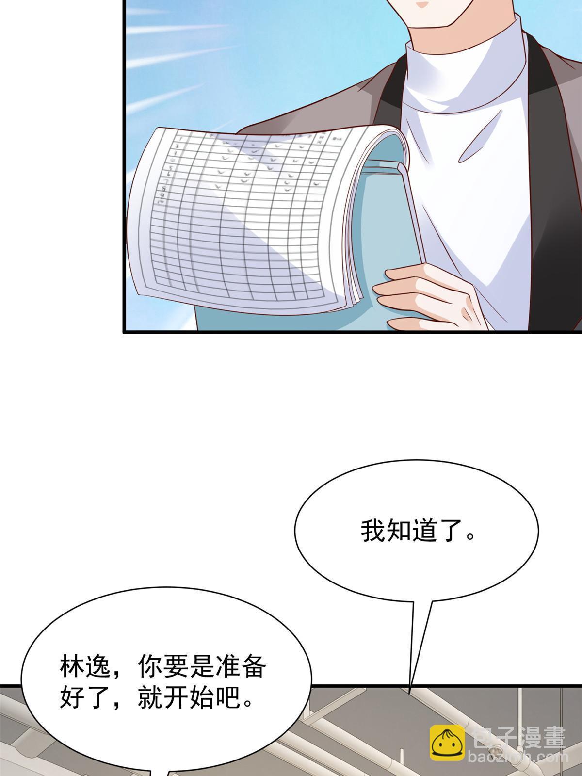 386 开始测试26