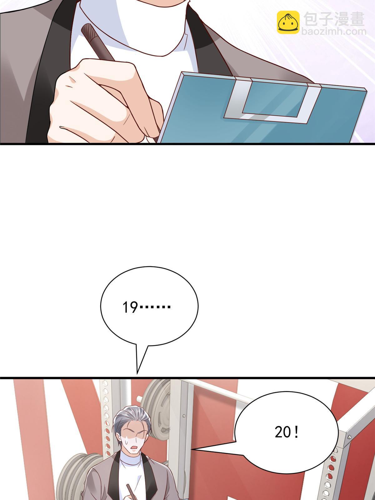 386 开始测试34