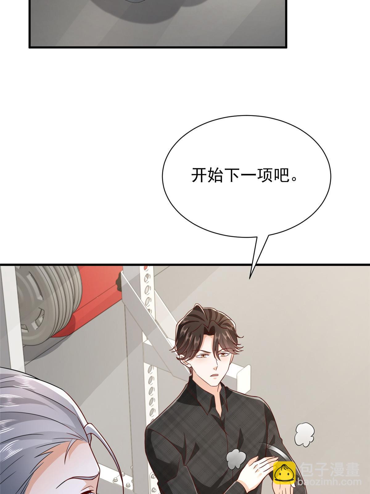 386 开始测试37