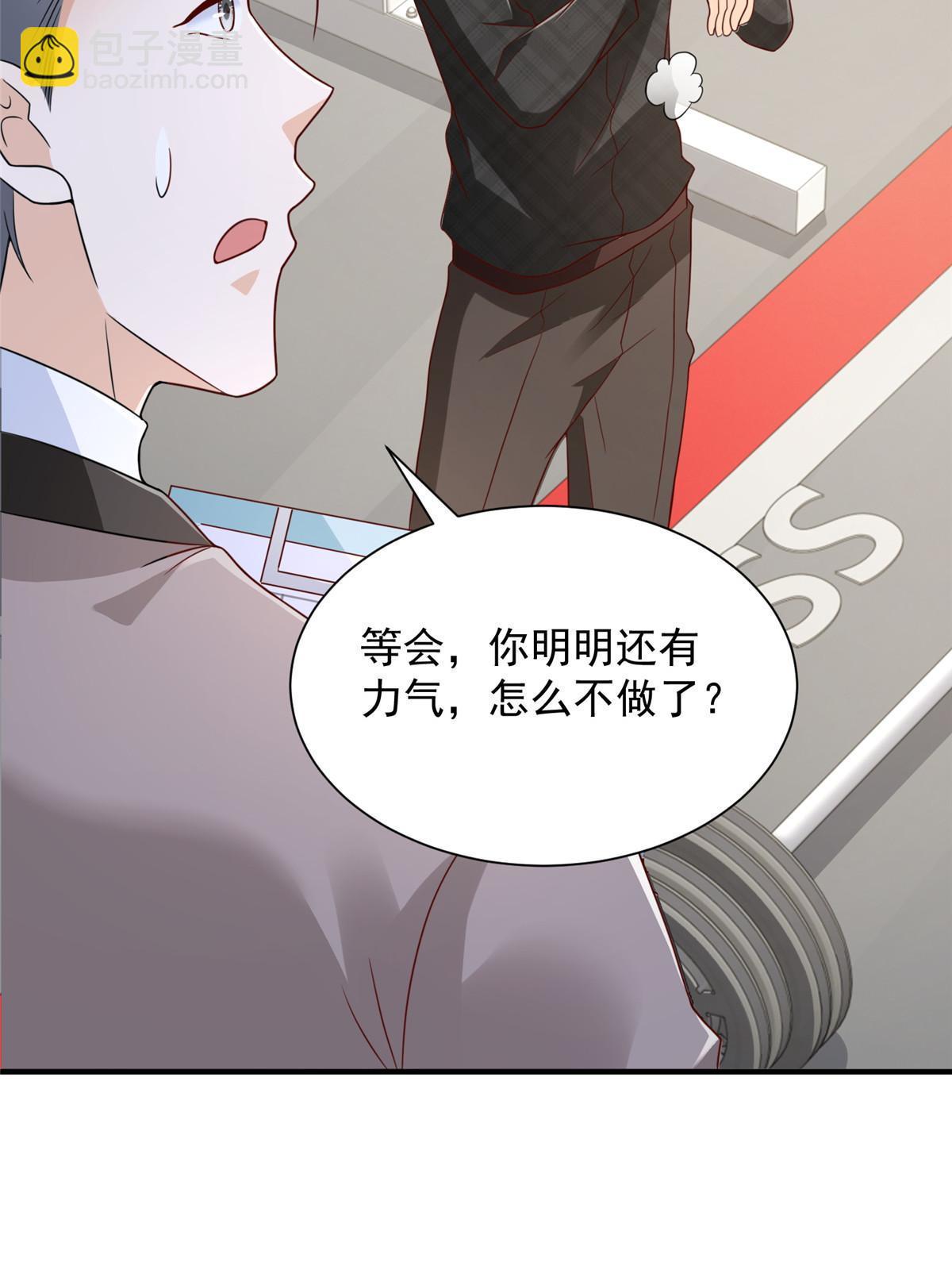 386 开始测试38