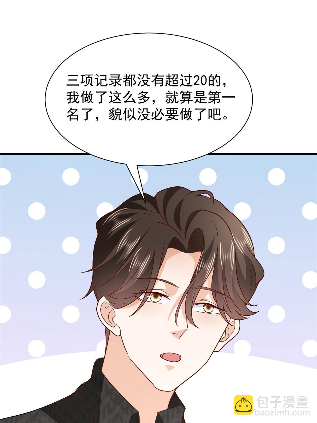 386 开始测试39