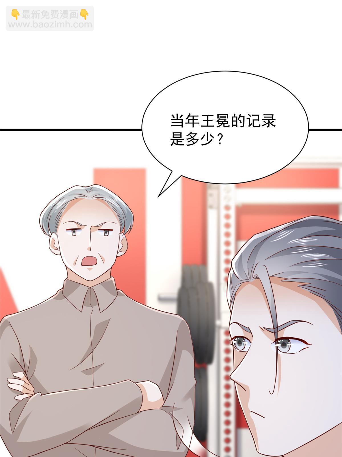 386 开始测试41