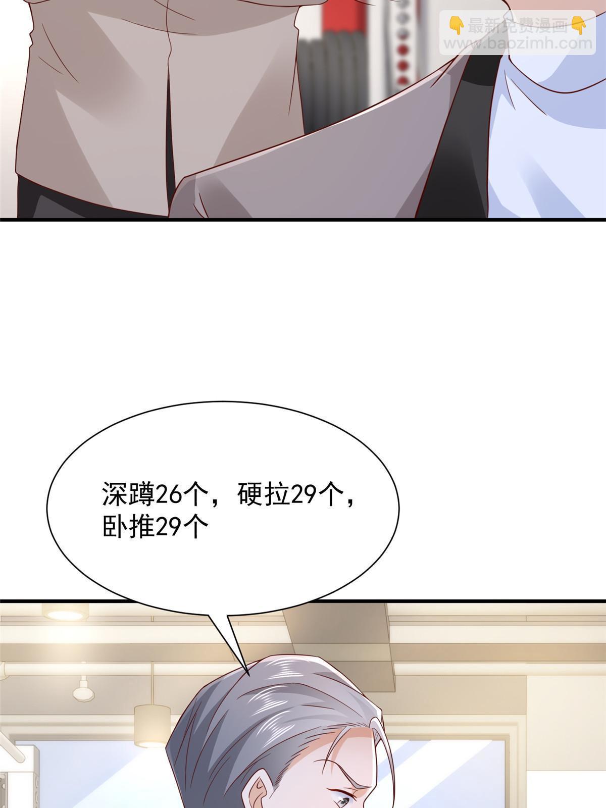 386 开始测试42