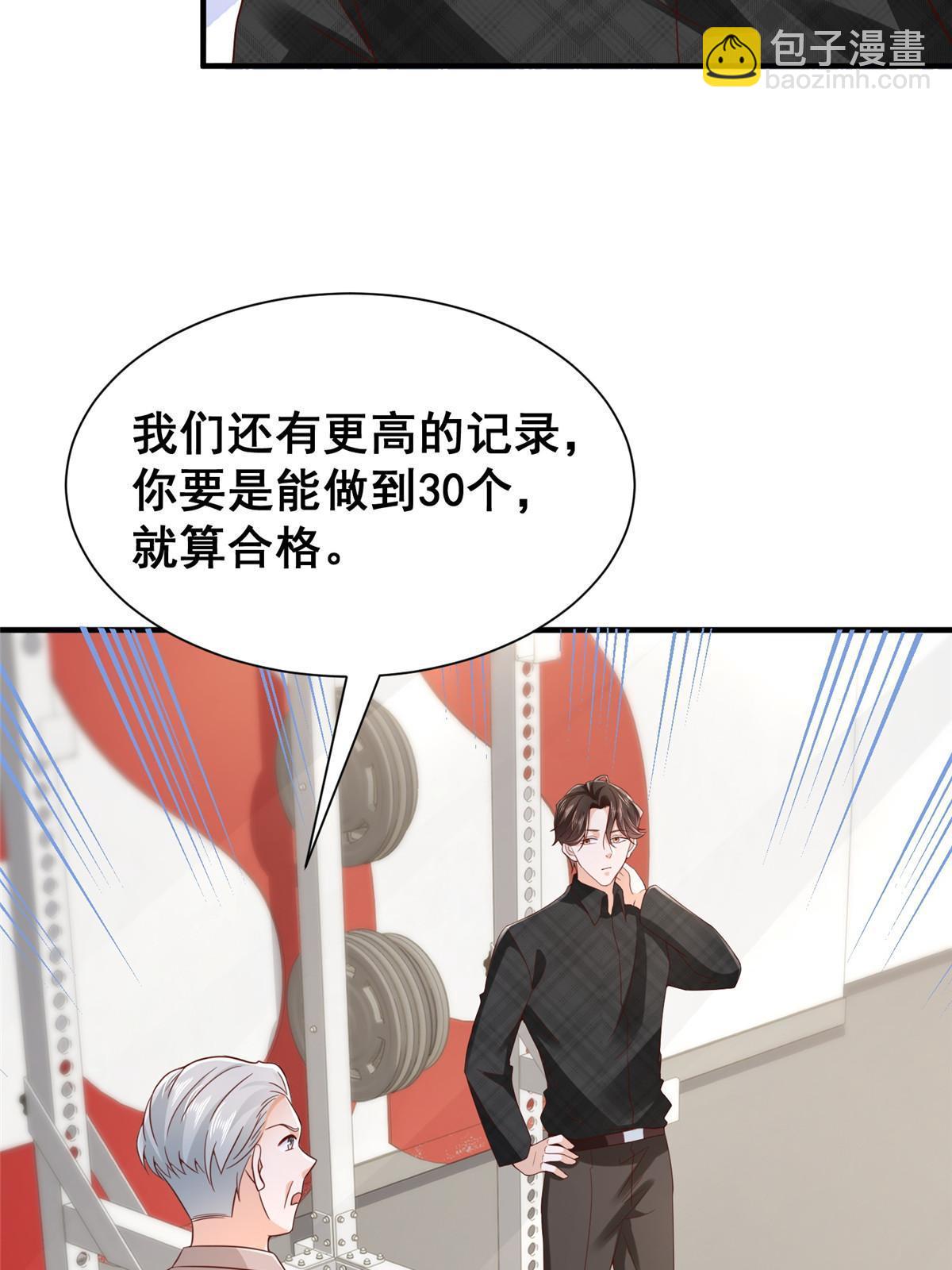 386 开始测试45