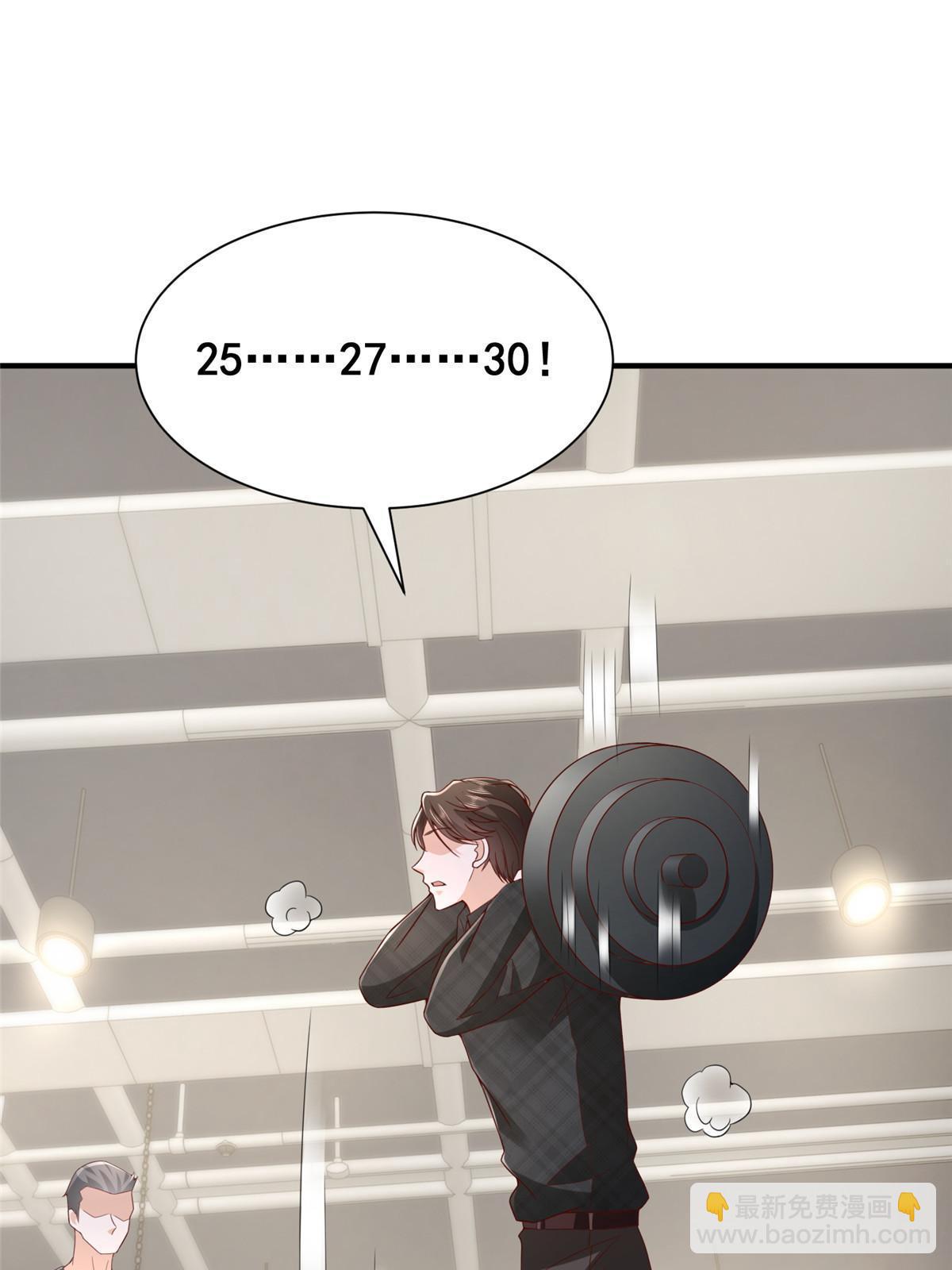 386 开始测试55
