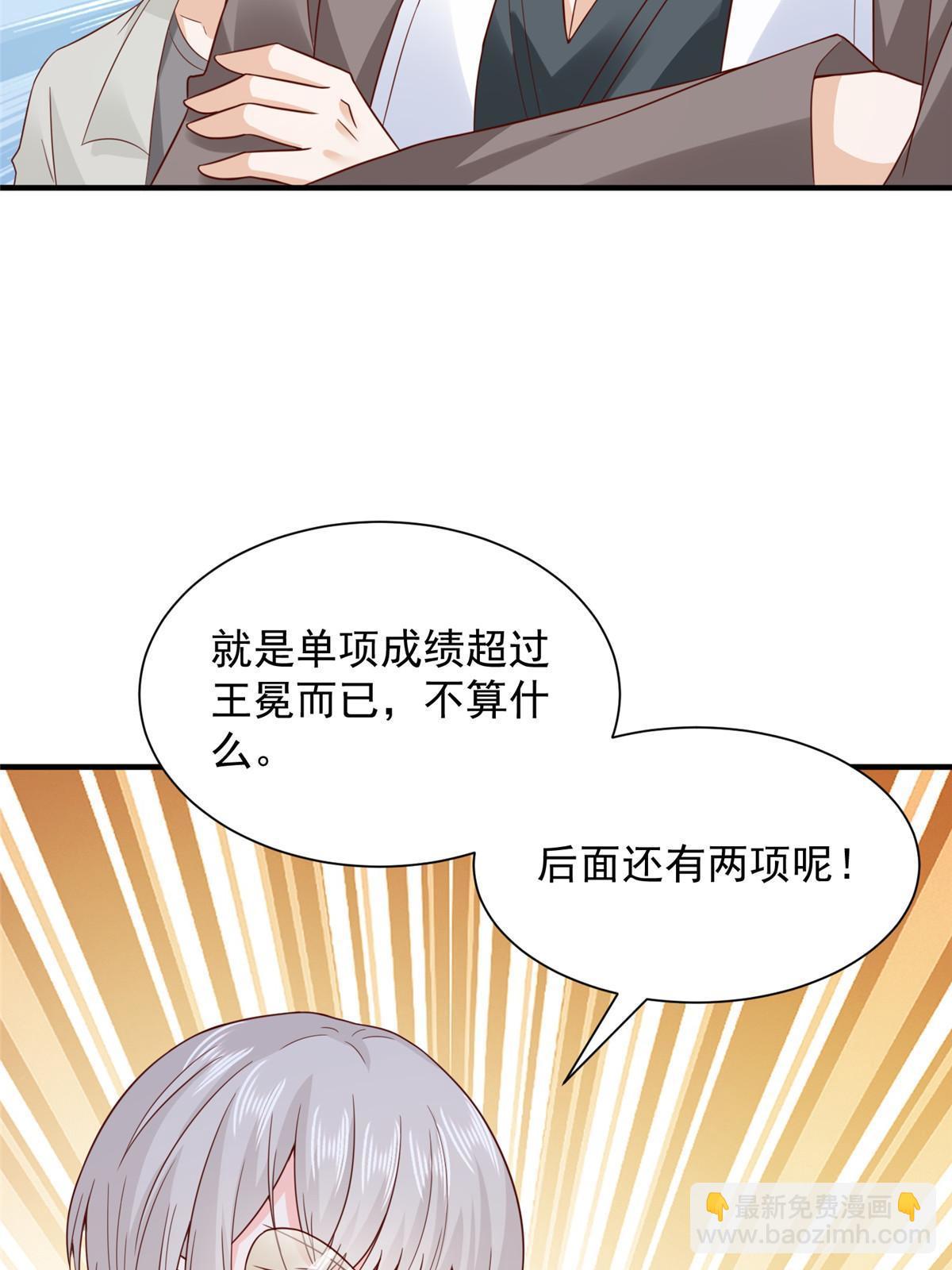 386 开始测试58