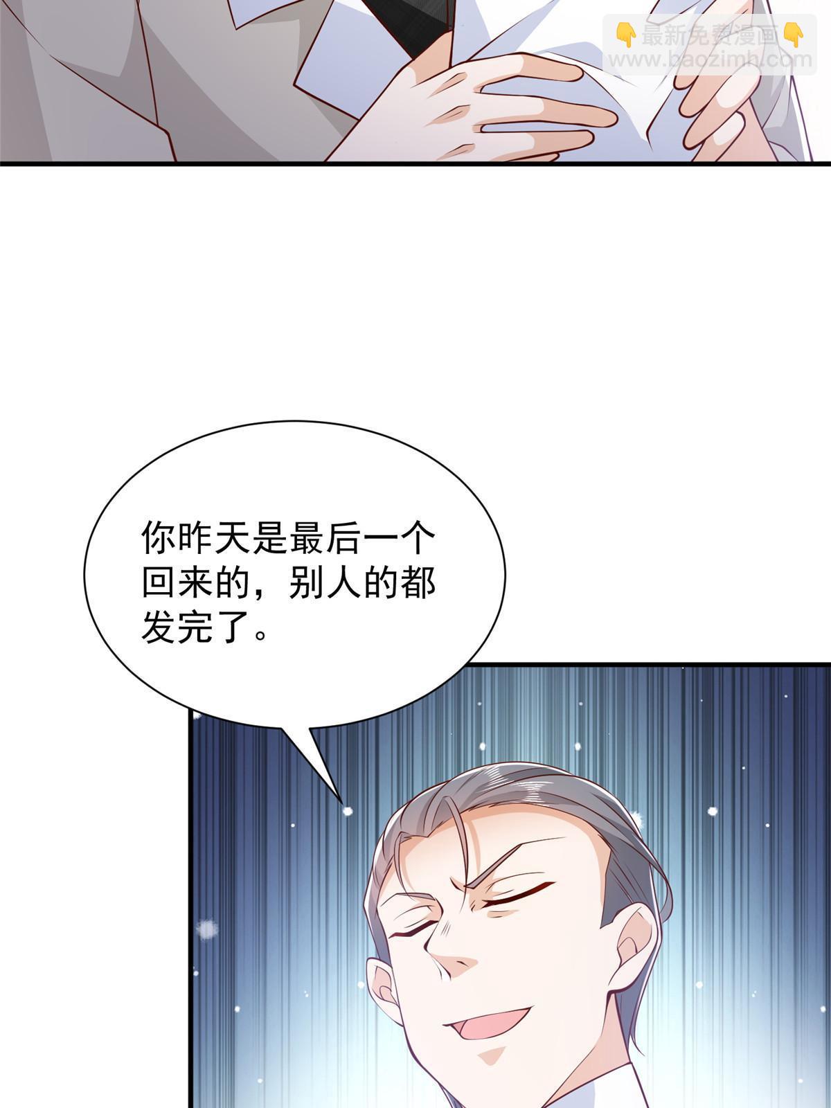 386 开始测试6