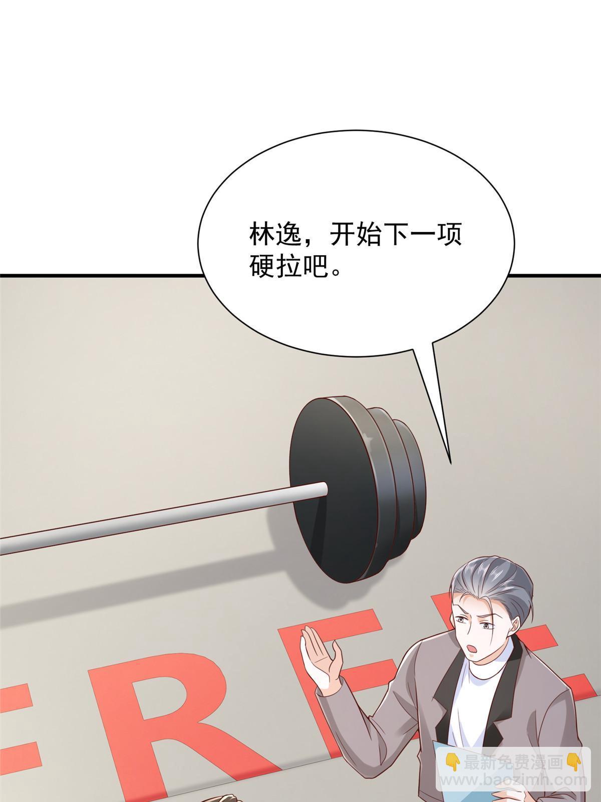 386 开始测试61