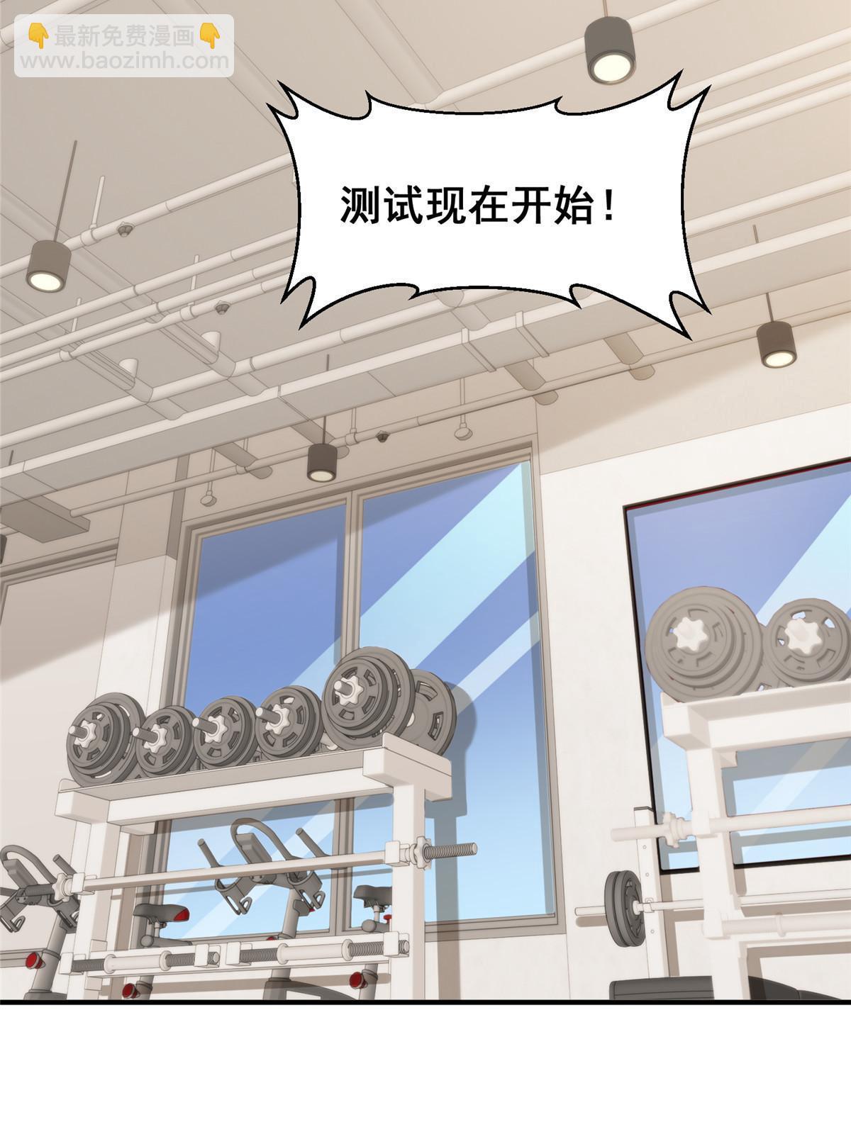 386 开始测试8