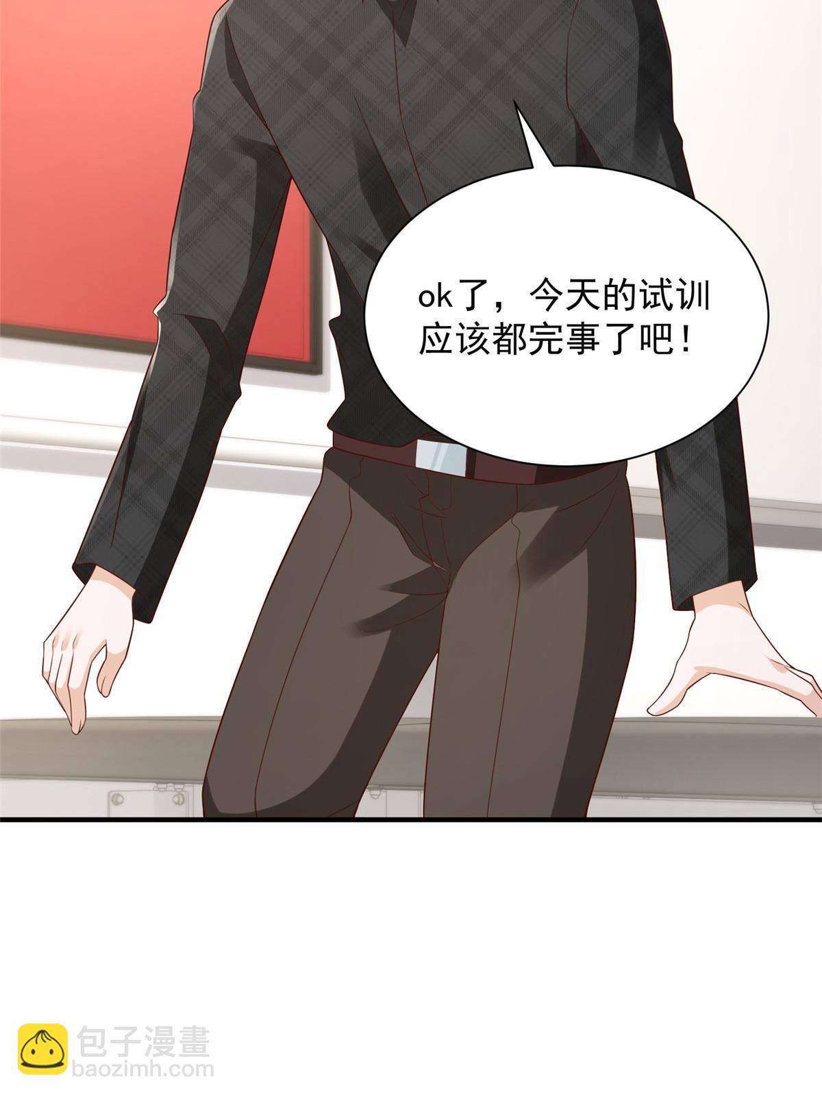 387 钱财乃身外之物10
