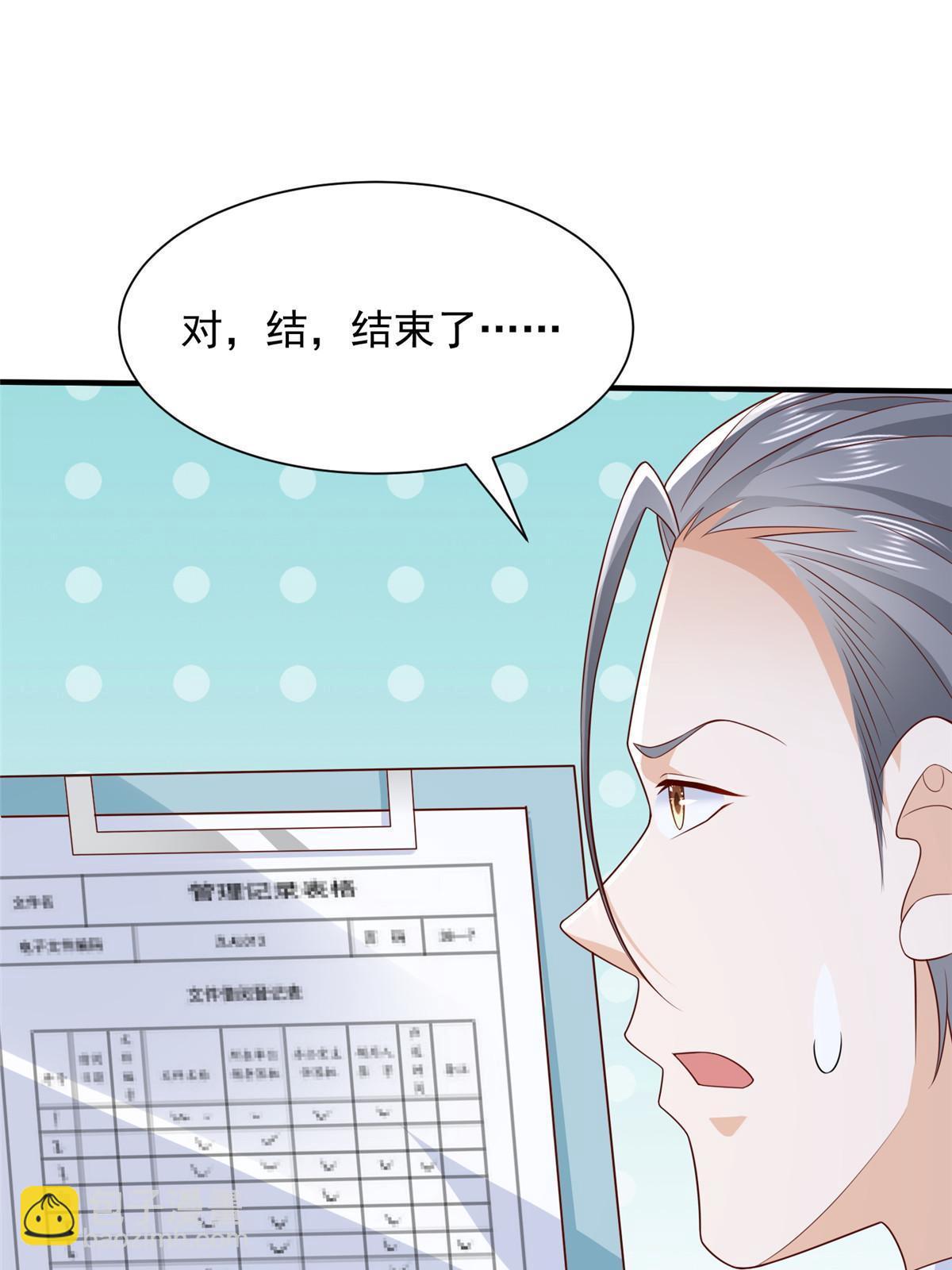 387 钱财乃身外之物12