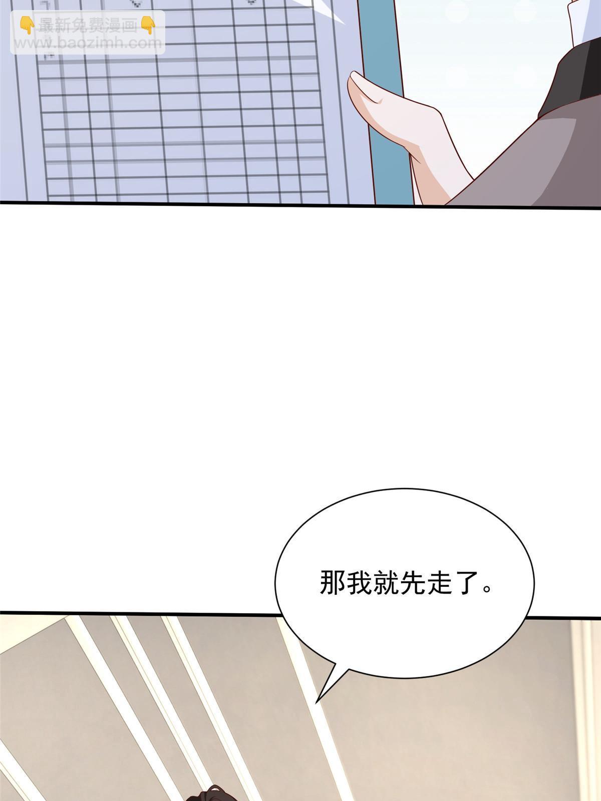 387 钱财乃身外之物13