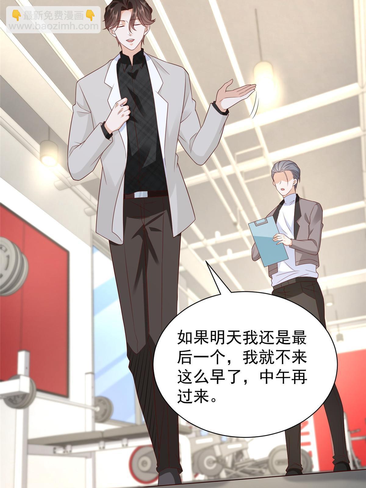 387 钱财乃身外之物14