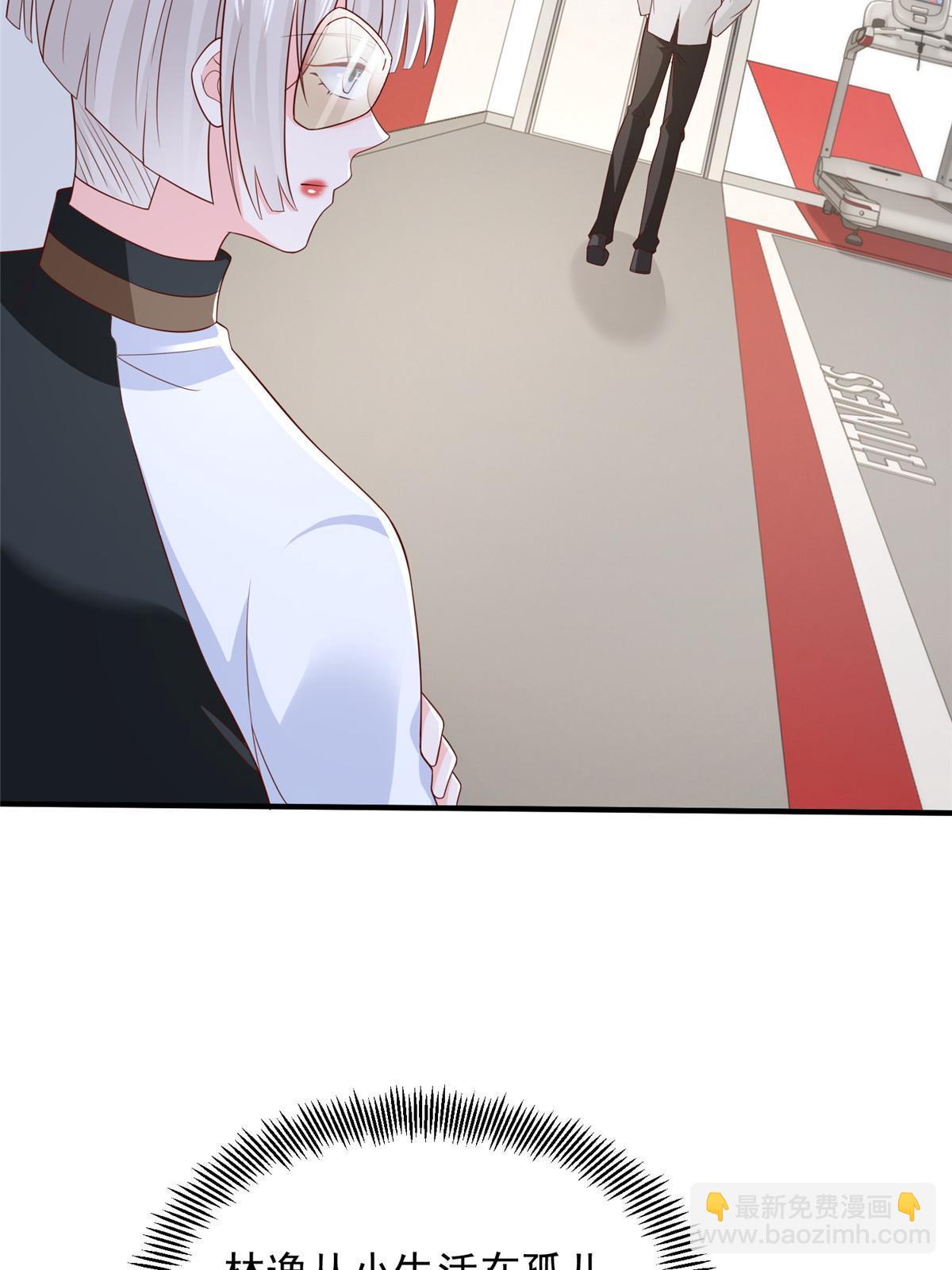 387 钱财乃身外之物16