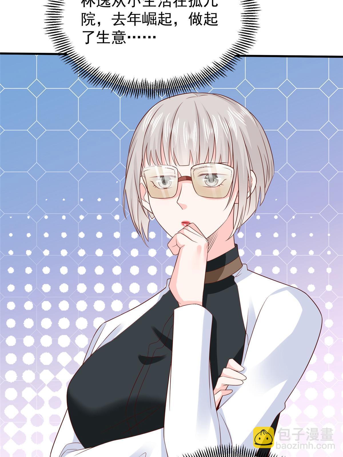 387 钱财乃身外之物17