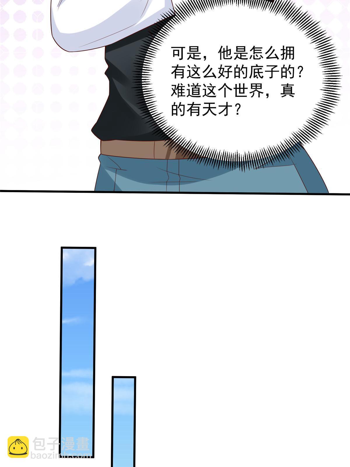 387 钱财乃身外之物18