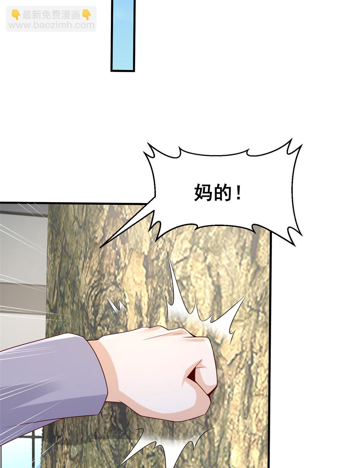 387 钱财乃身外之物19