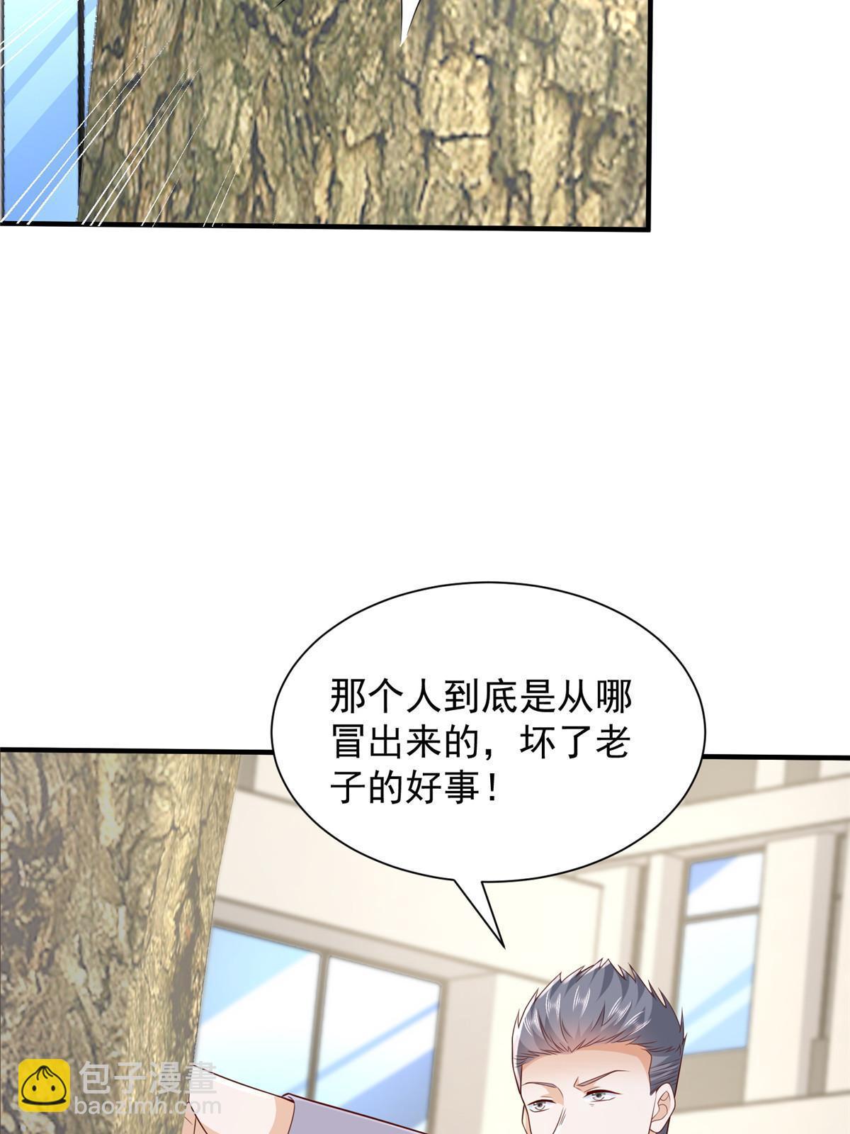 387 钱财乃身外之物20