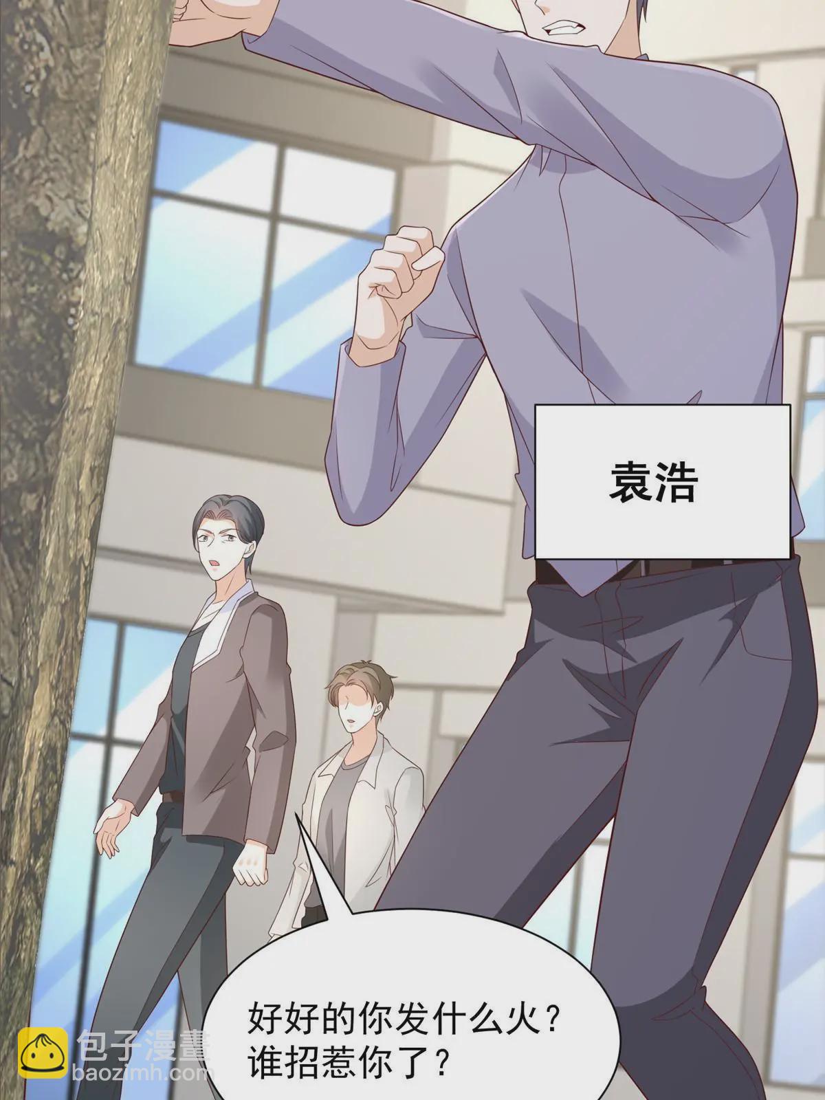 387 钱财乃身外之物21