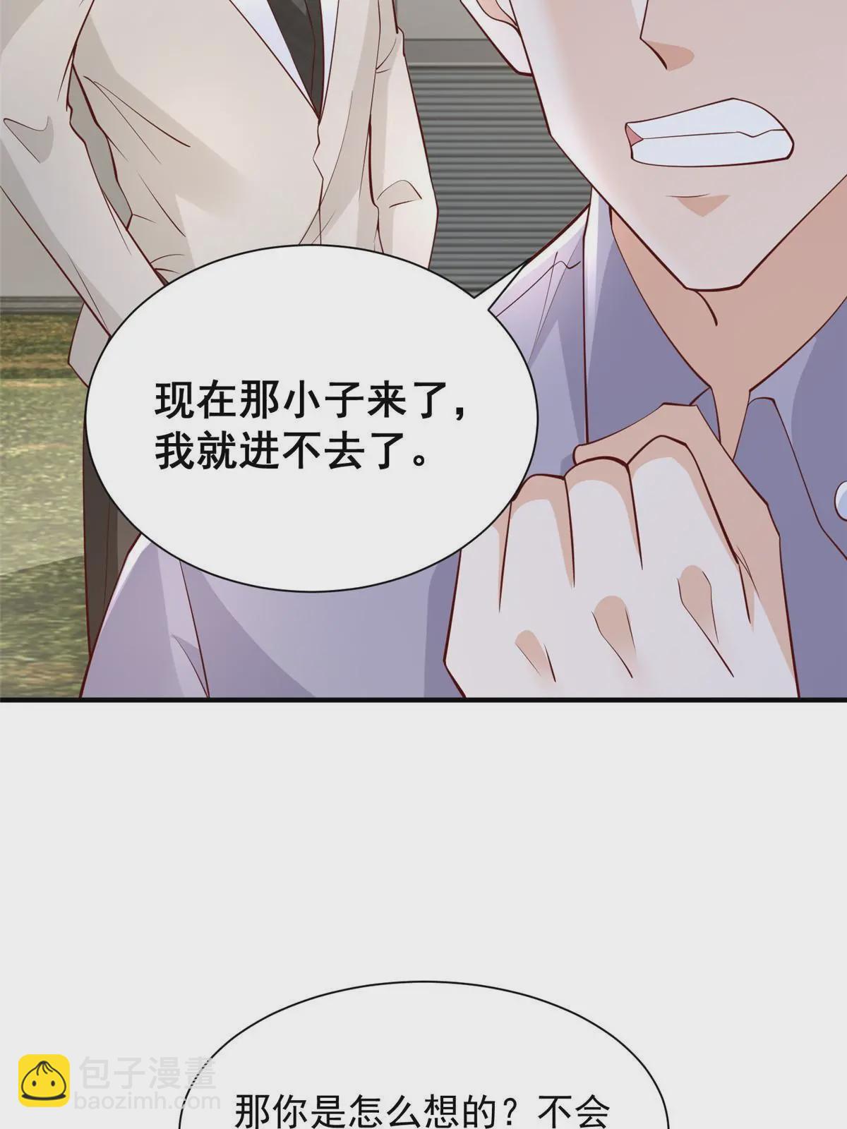 387 钱财乃身外之物25