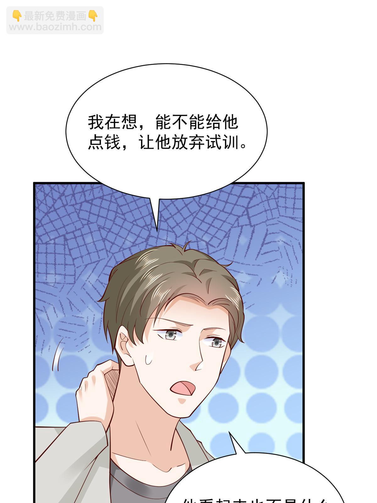 387 钱财乃身外之物27